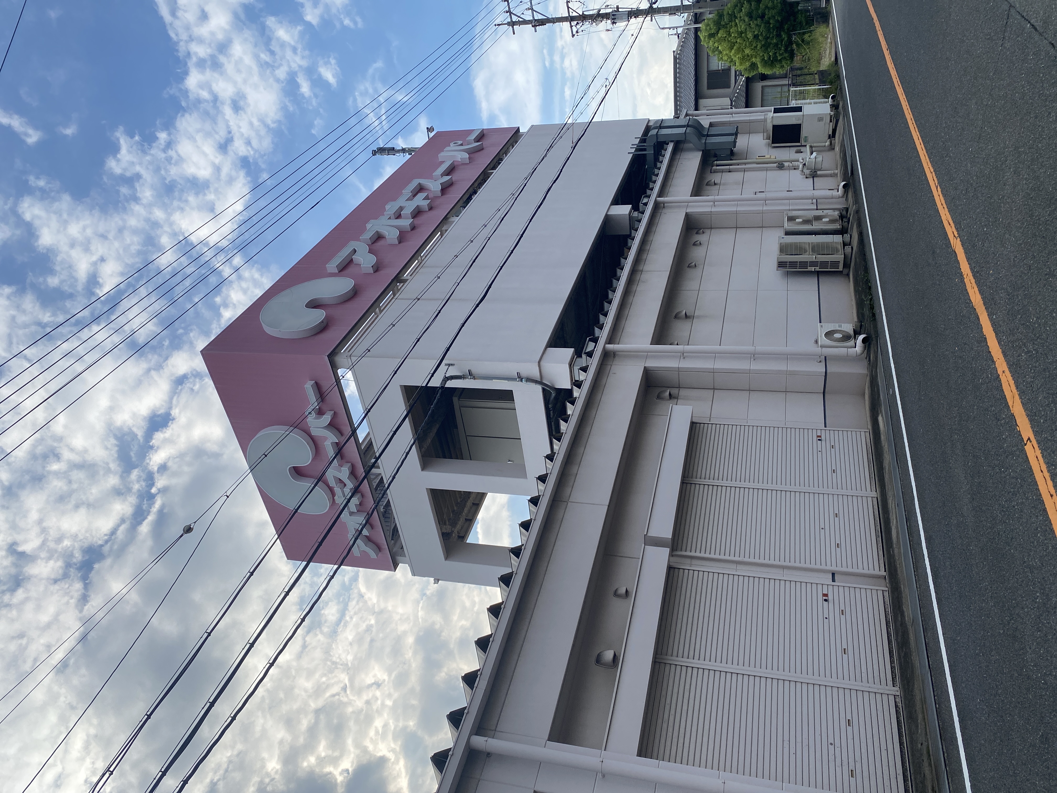 アオキスーパー 大高店