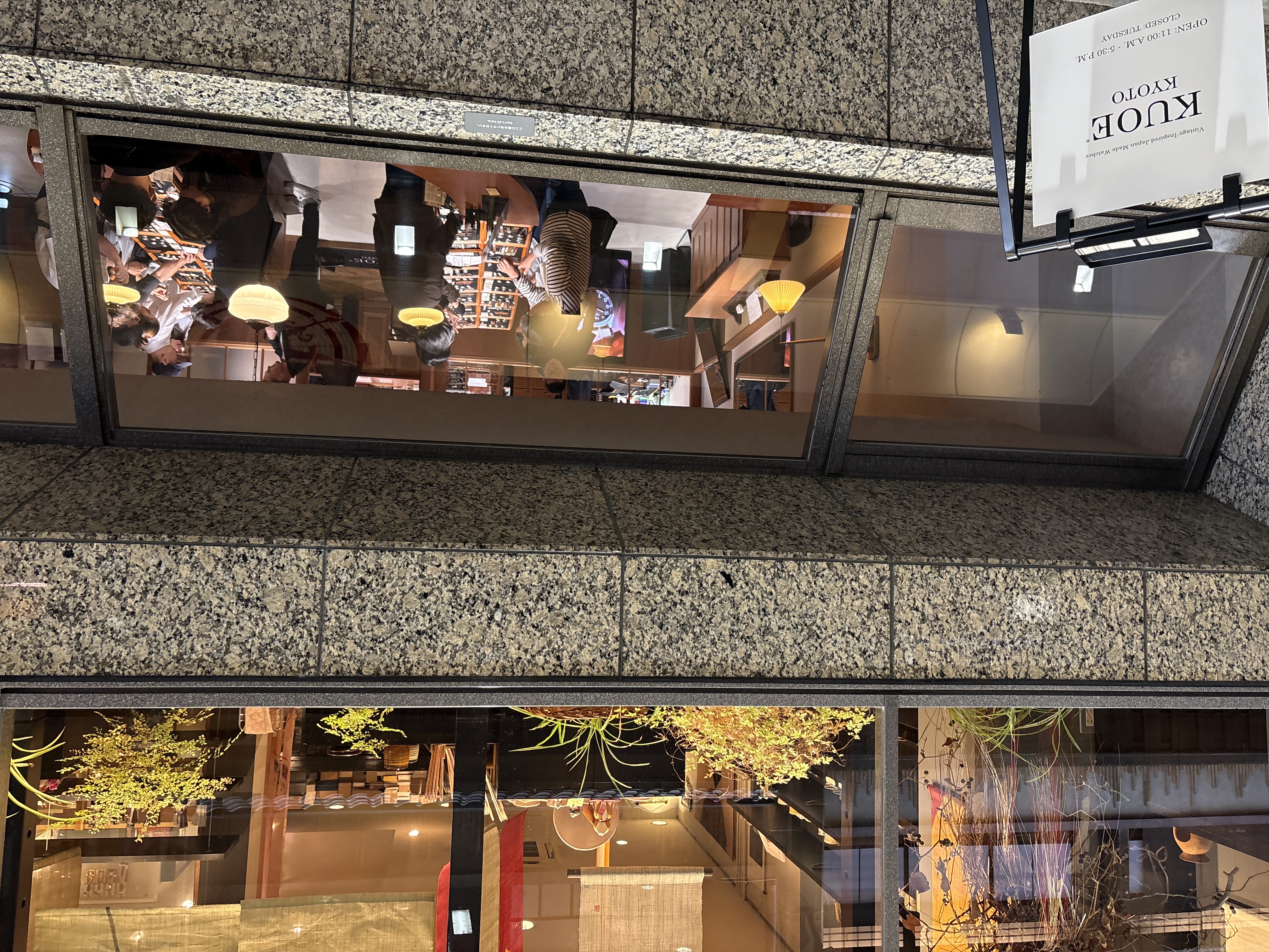 KUOE KYOTO 本店