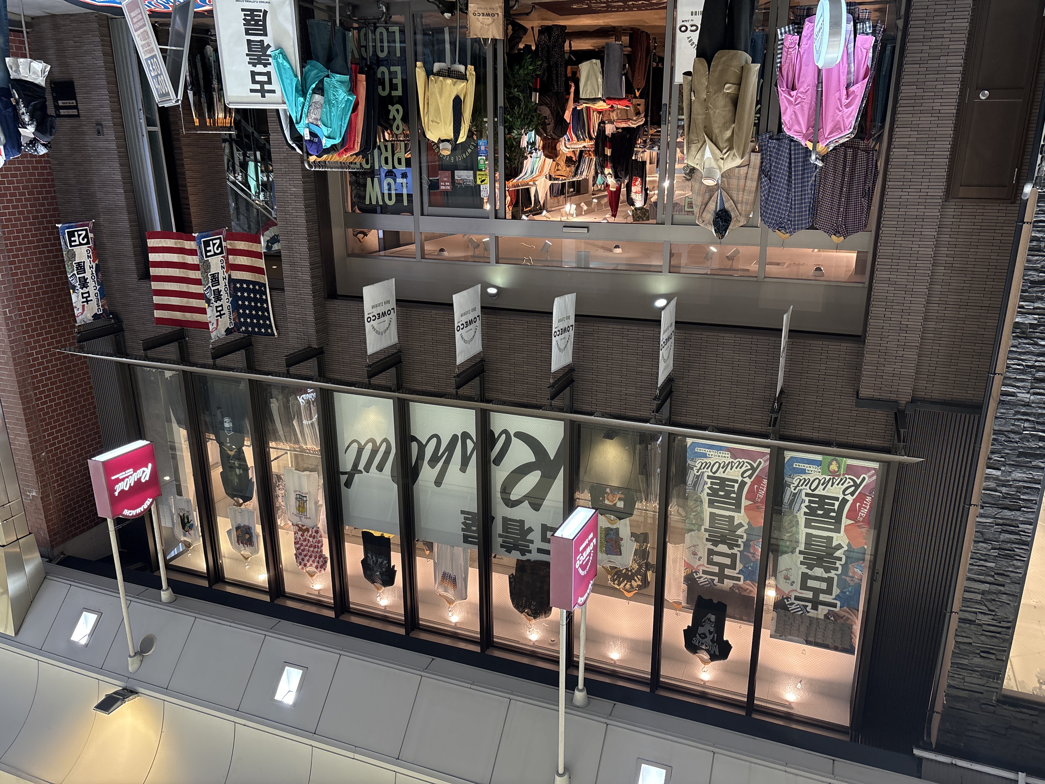 古着屋RushOut 京都店