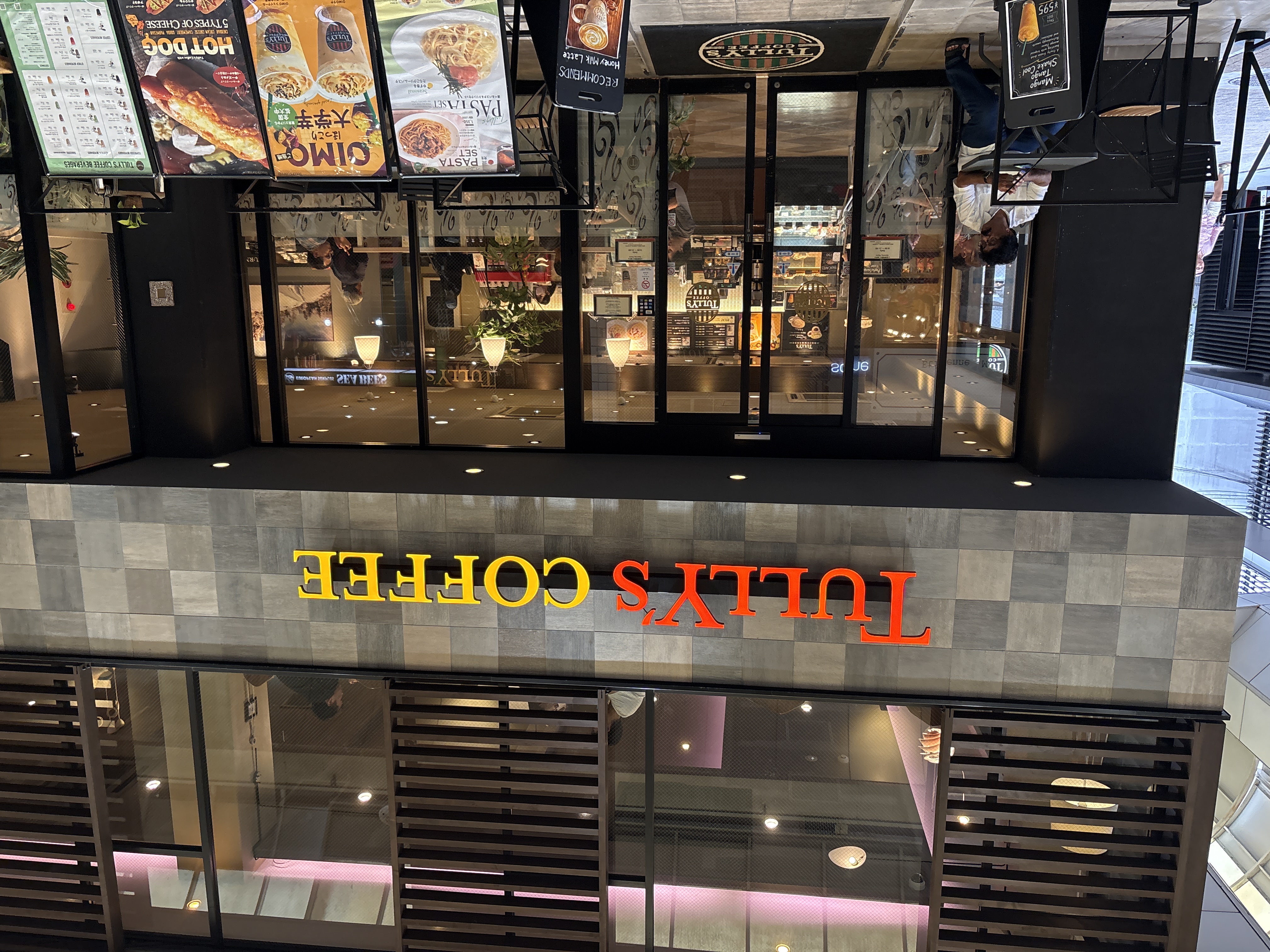 タリーズコーヒー 京都寺町通り店