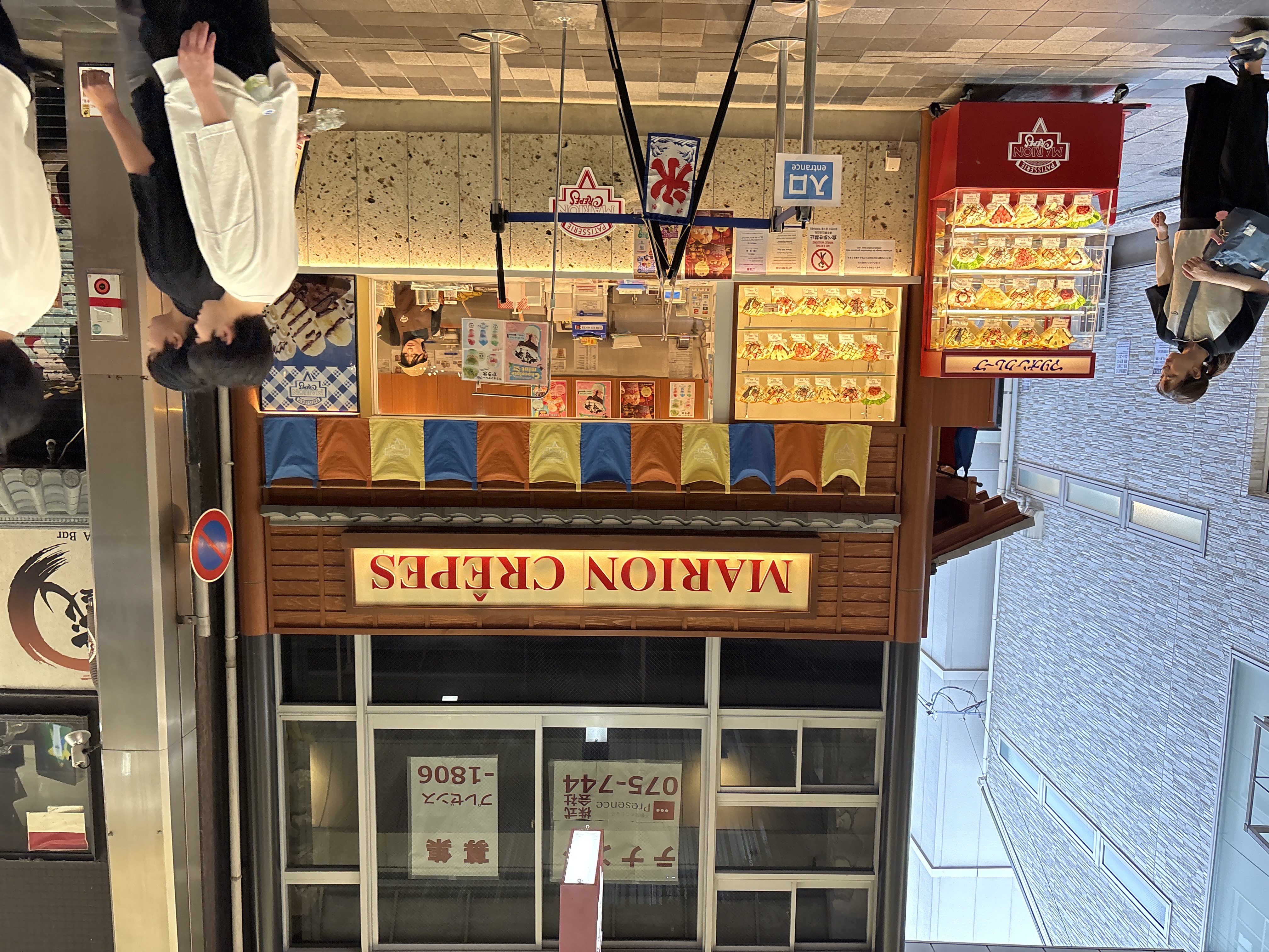 マリオンクレープ 京都寺町店