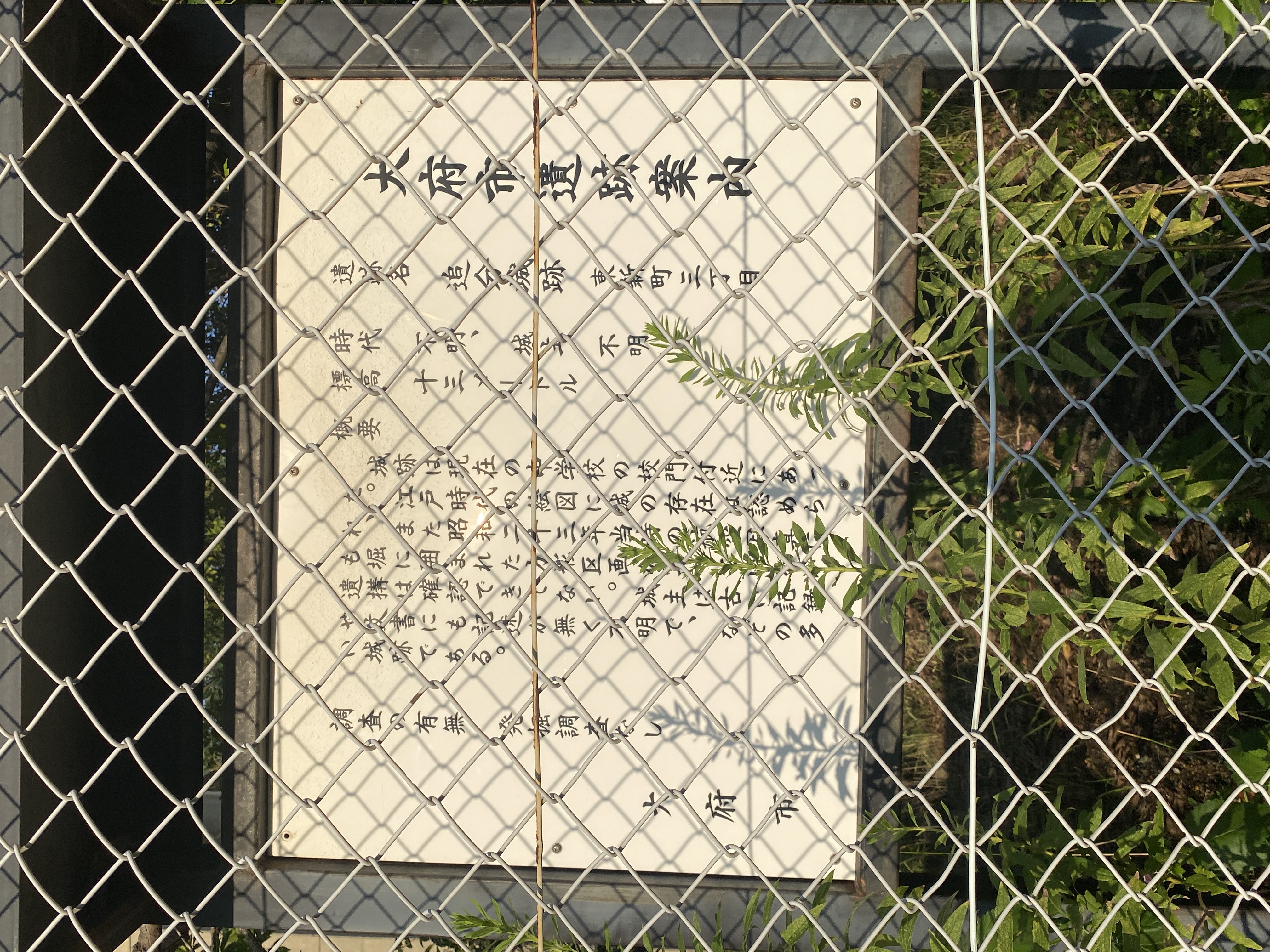 追分城址