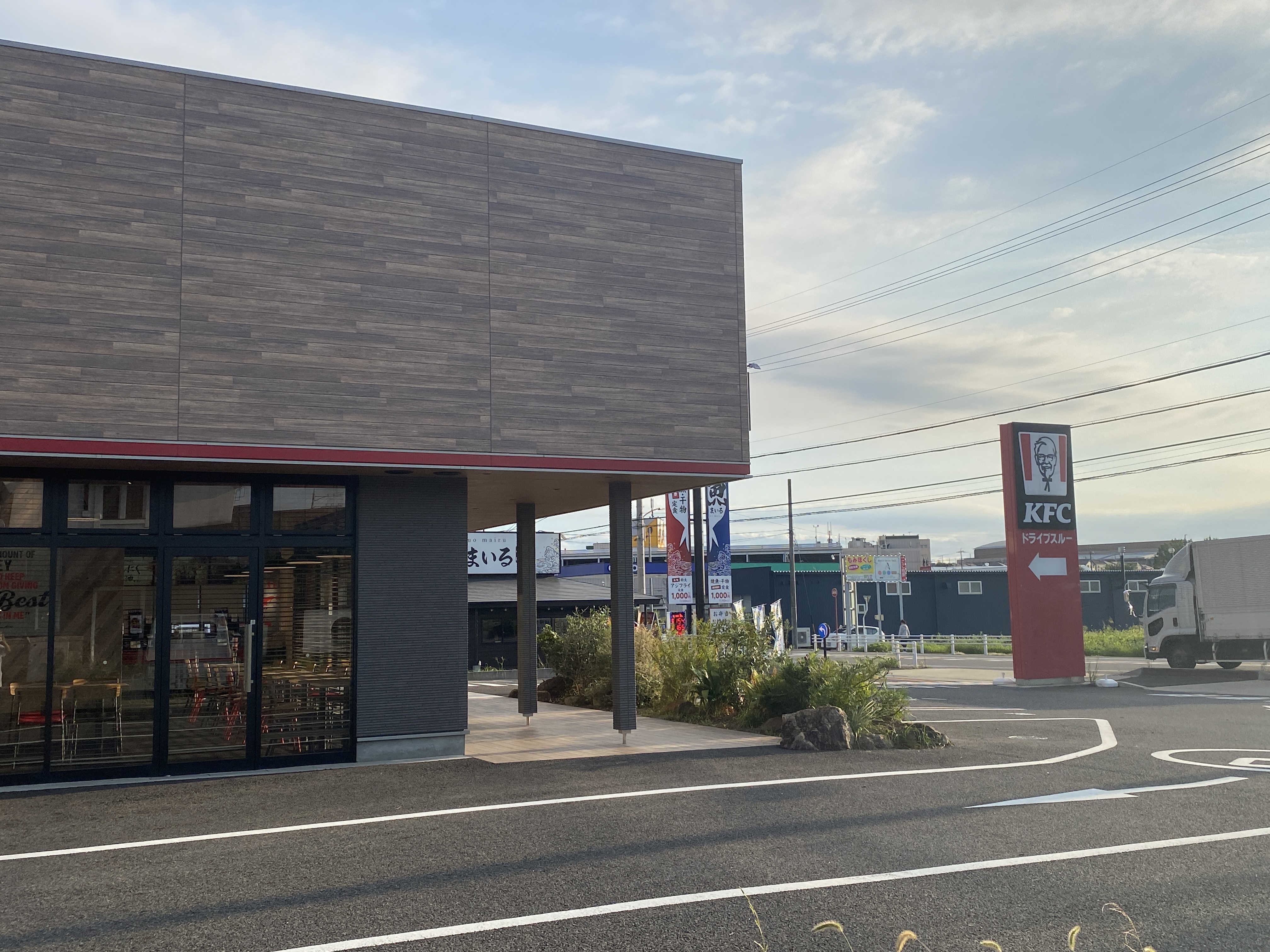 ケンタッキーフライドチキン大府店