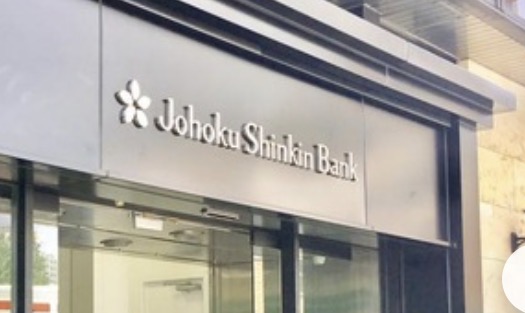 城北信用金庫 北新宿支店