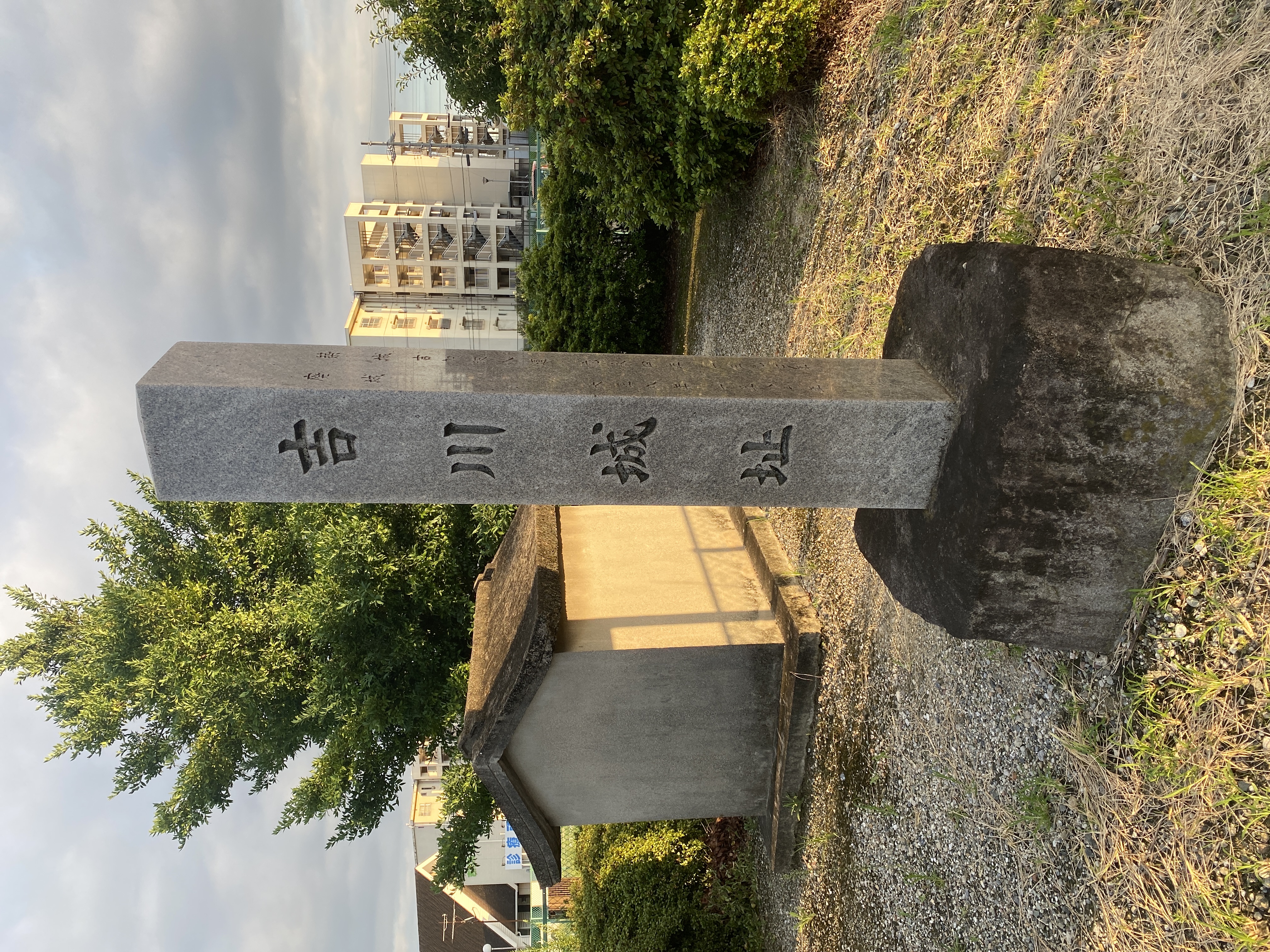吉川城跡