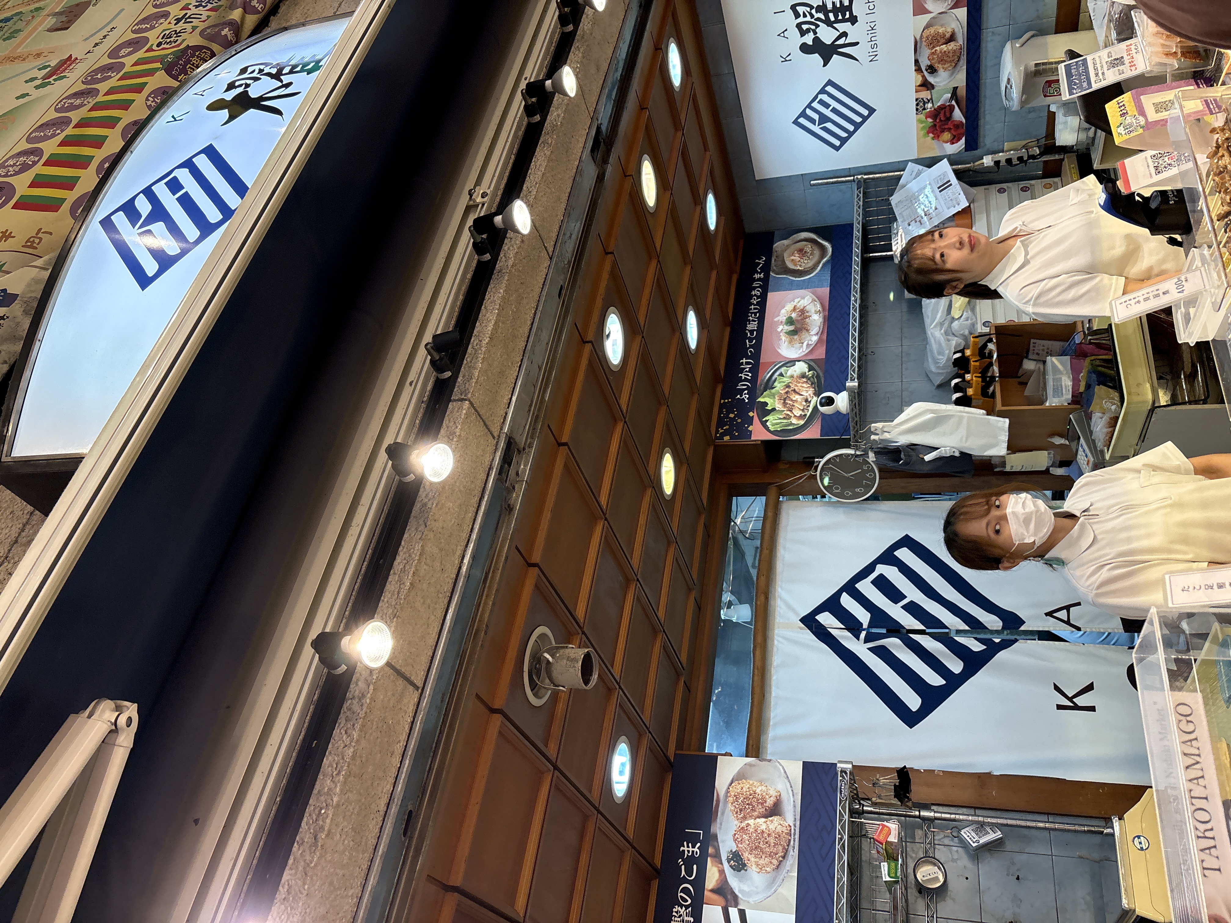 錦市場 櫂 KAI