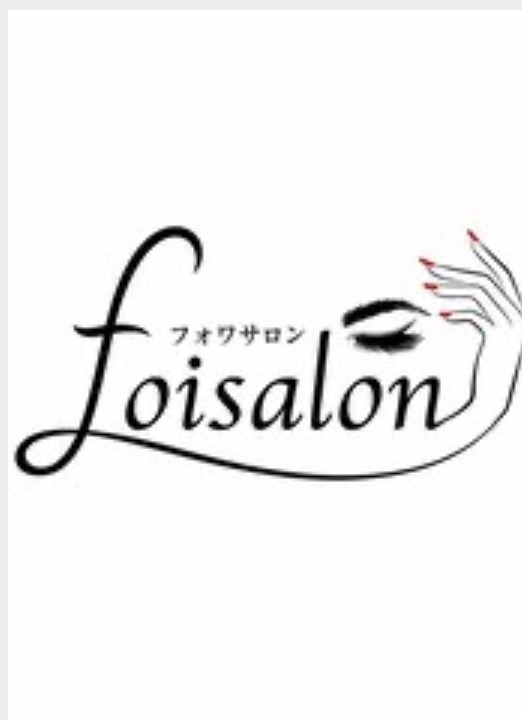 フォワサロン（FOI Salon） 大久保店｜まつげパーマ・マツエク・パリエク専門店