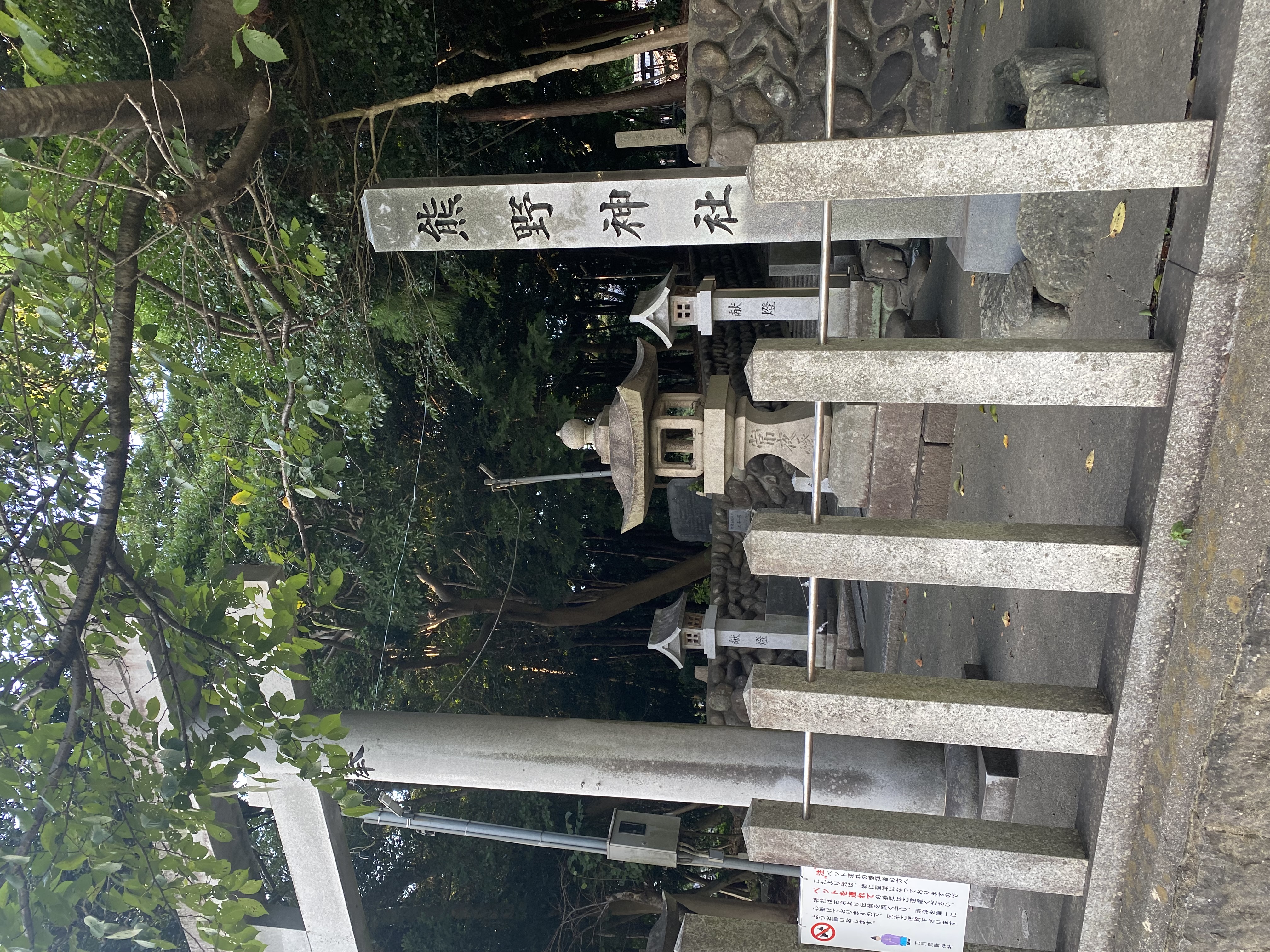 吉川熊野神社