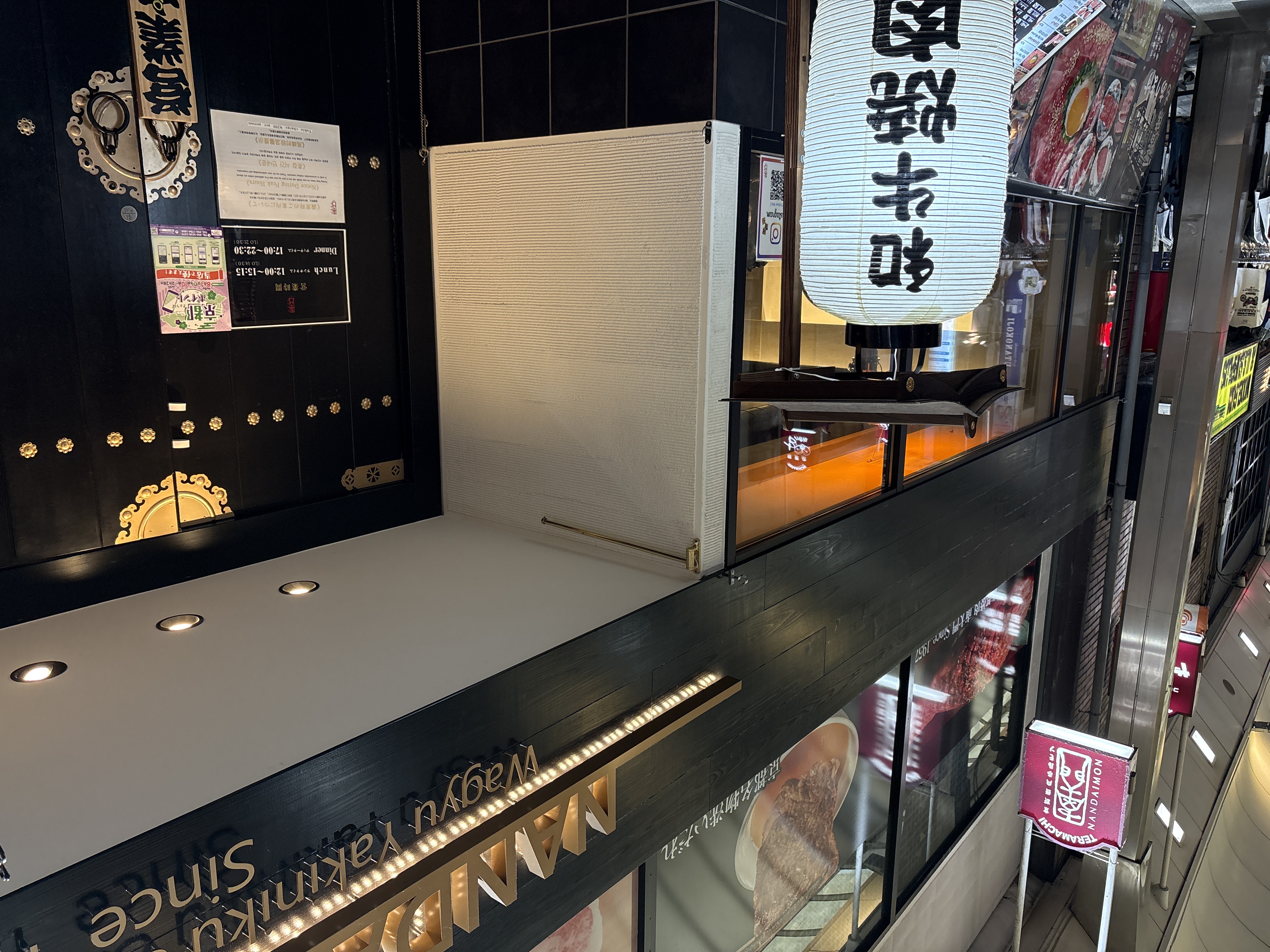 京都焼肉南大門 四条寺町店