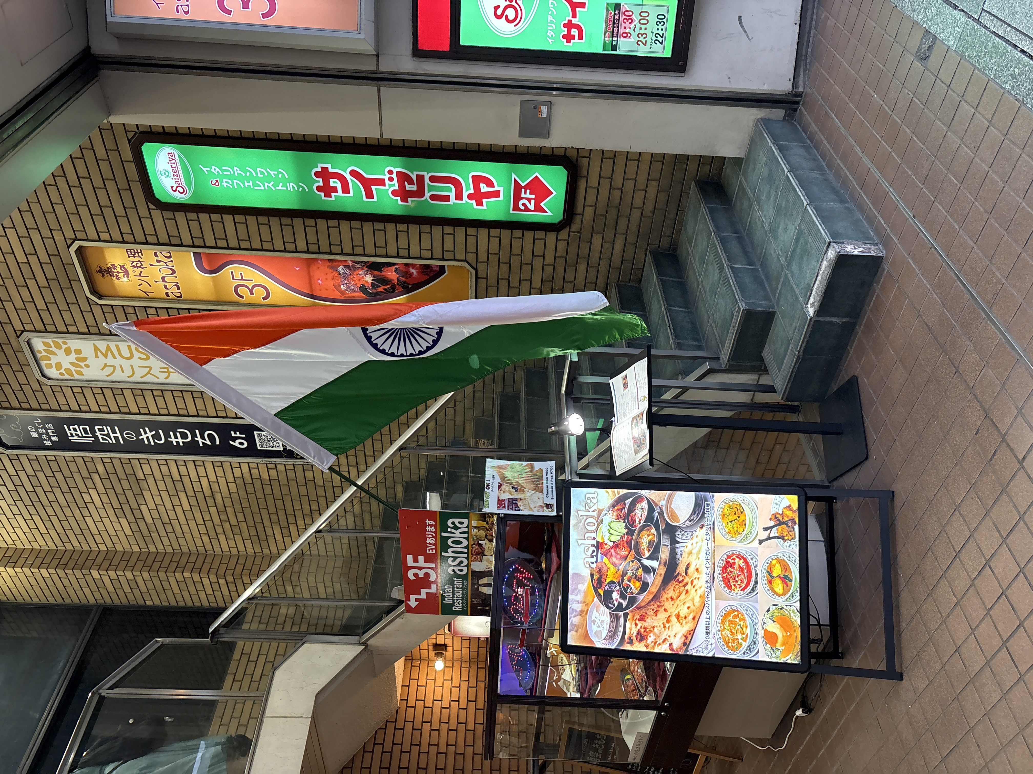 サイゼリヤ 四条寺町店