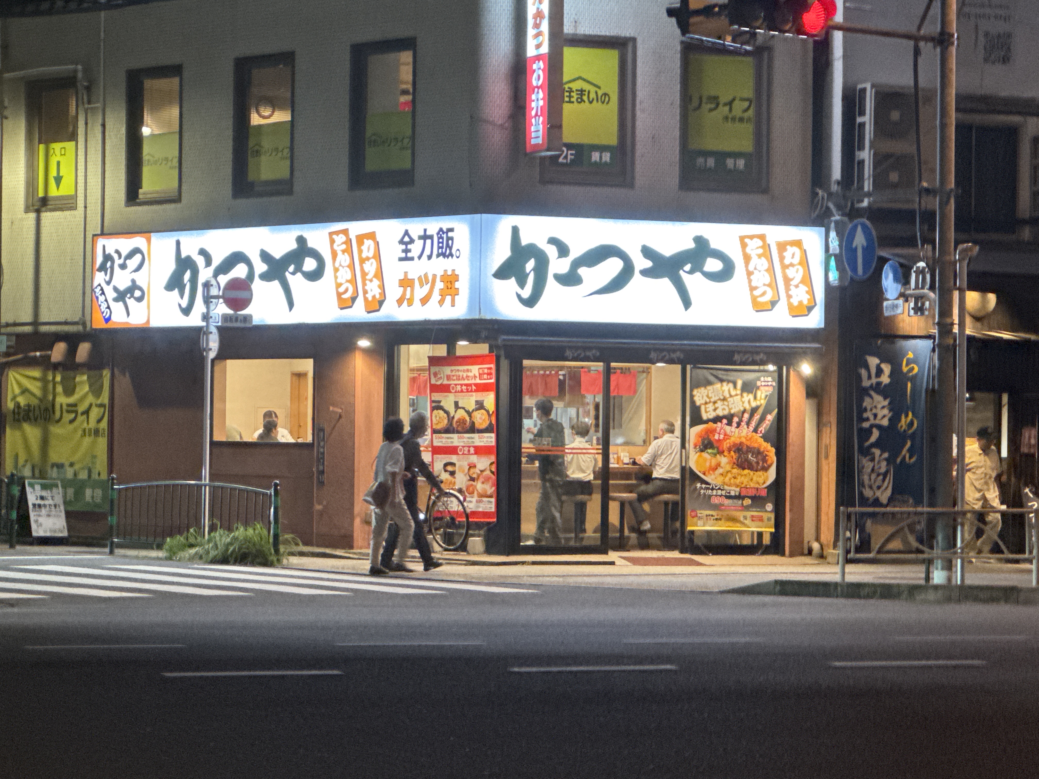 かつや 浅草橋店