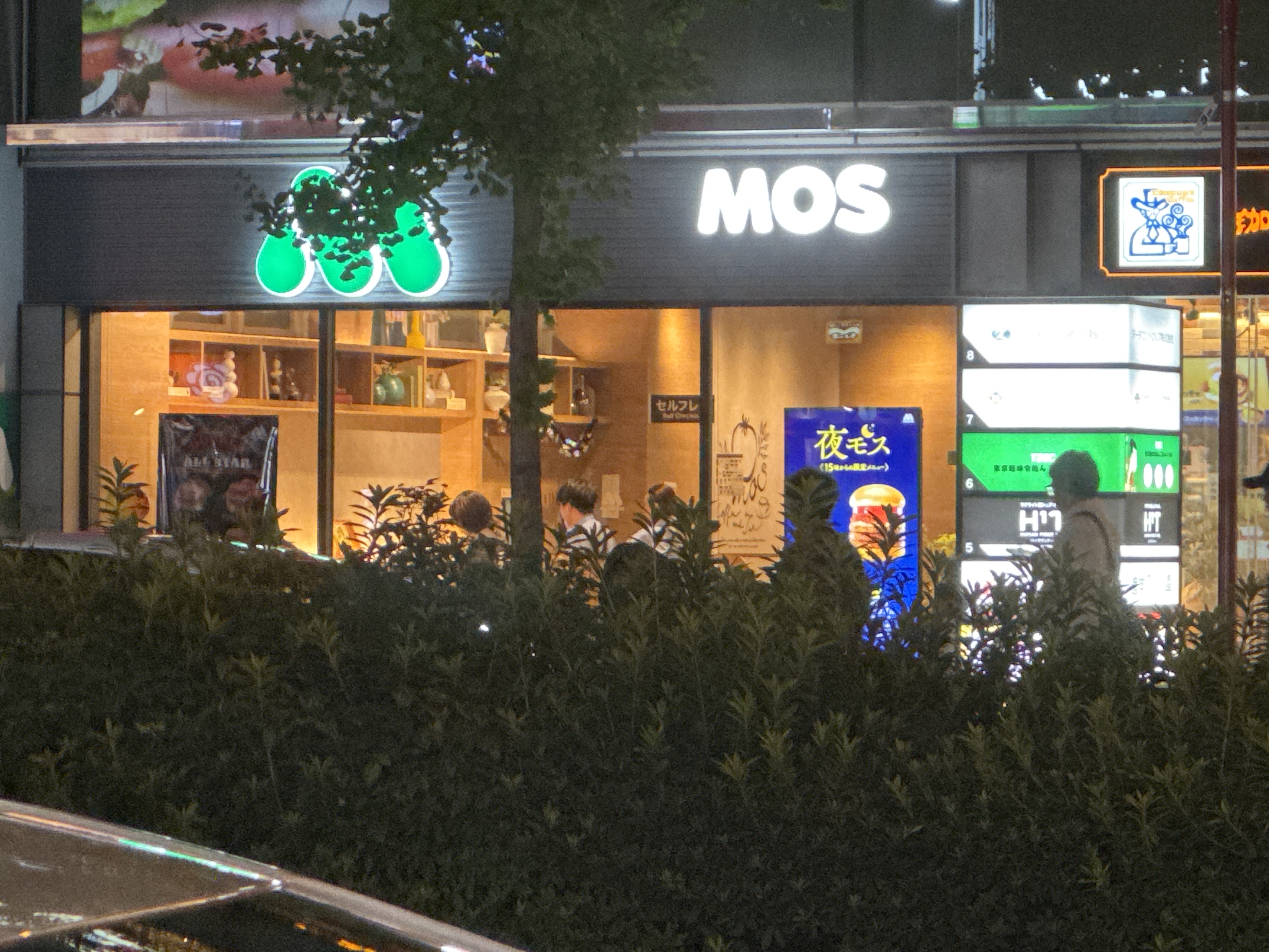 モスバーガー 浅草橋駅前店