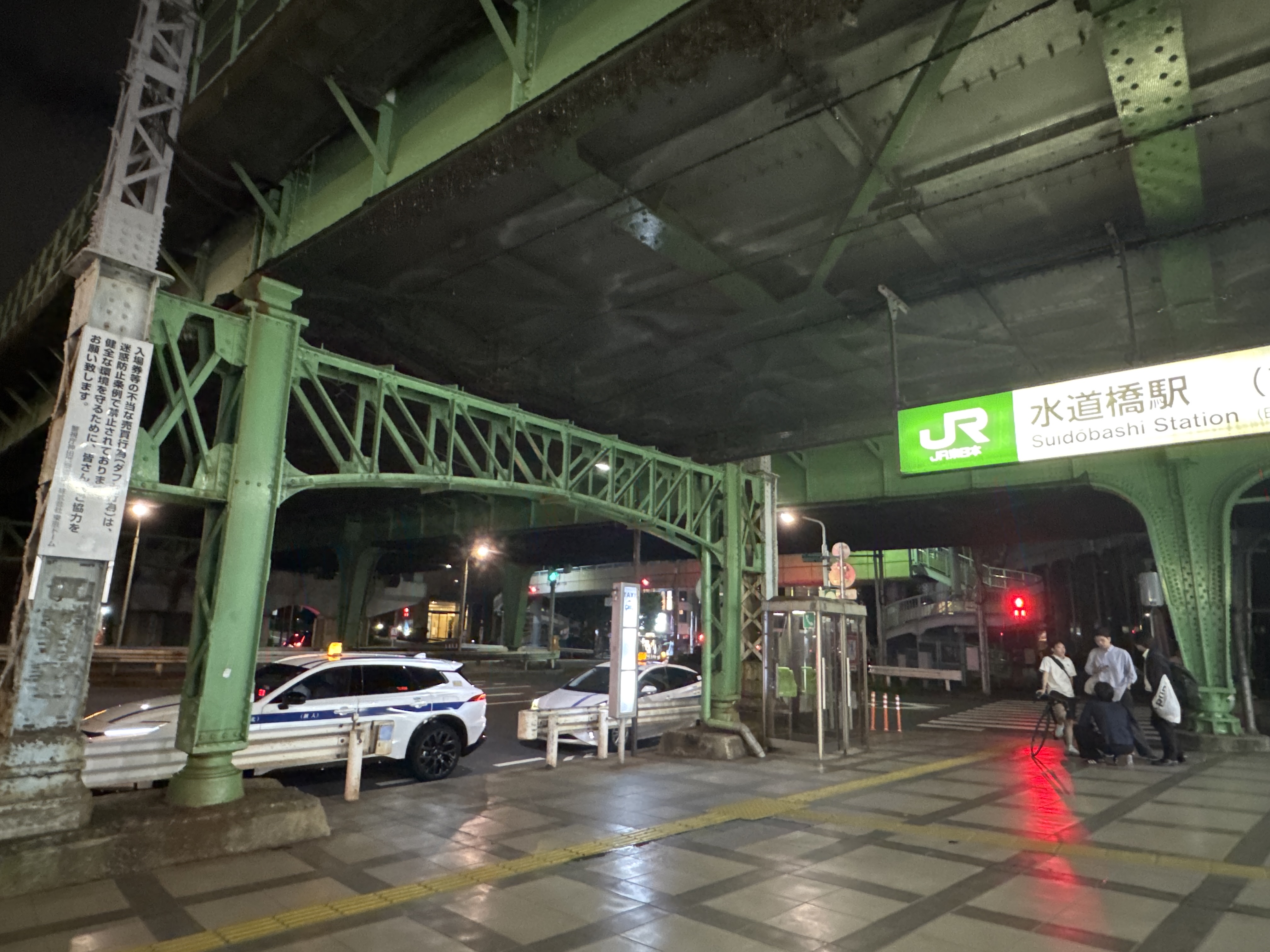 水道橋駅東口タクシー乗り場