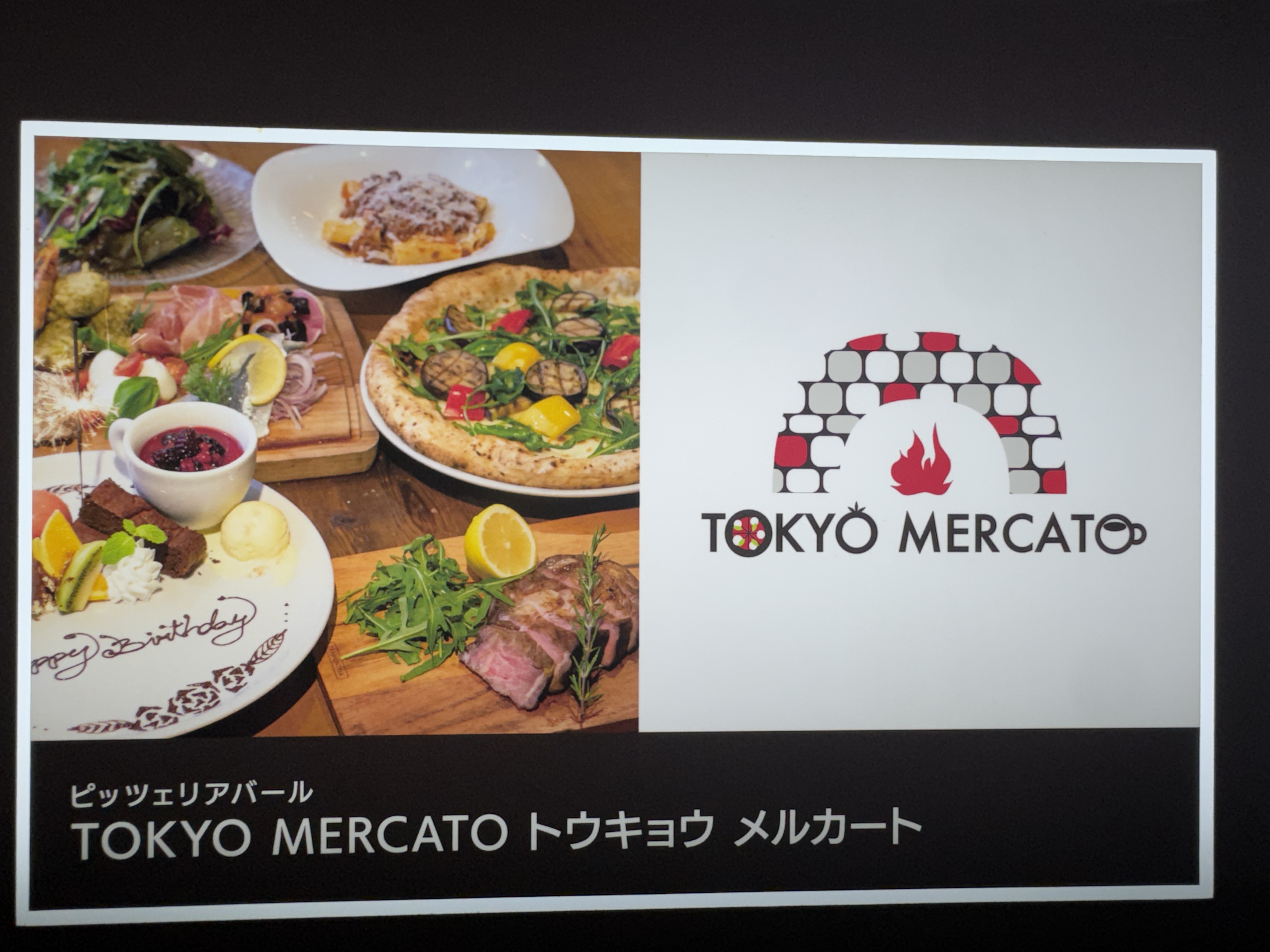 東京メルカート 東京ドームシティ店