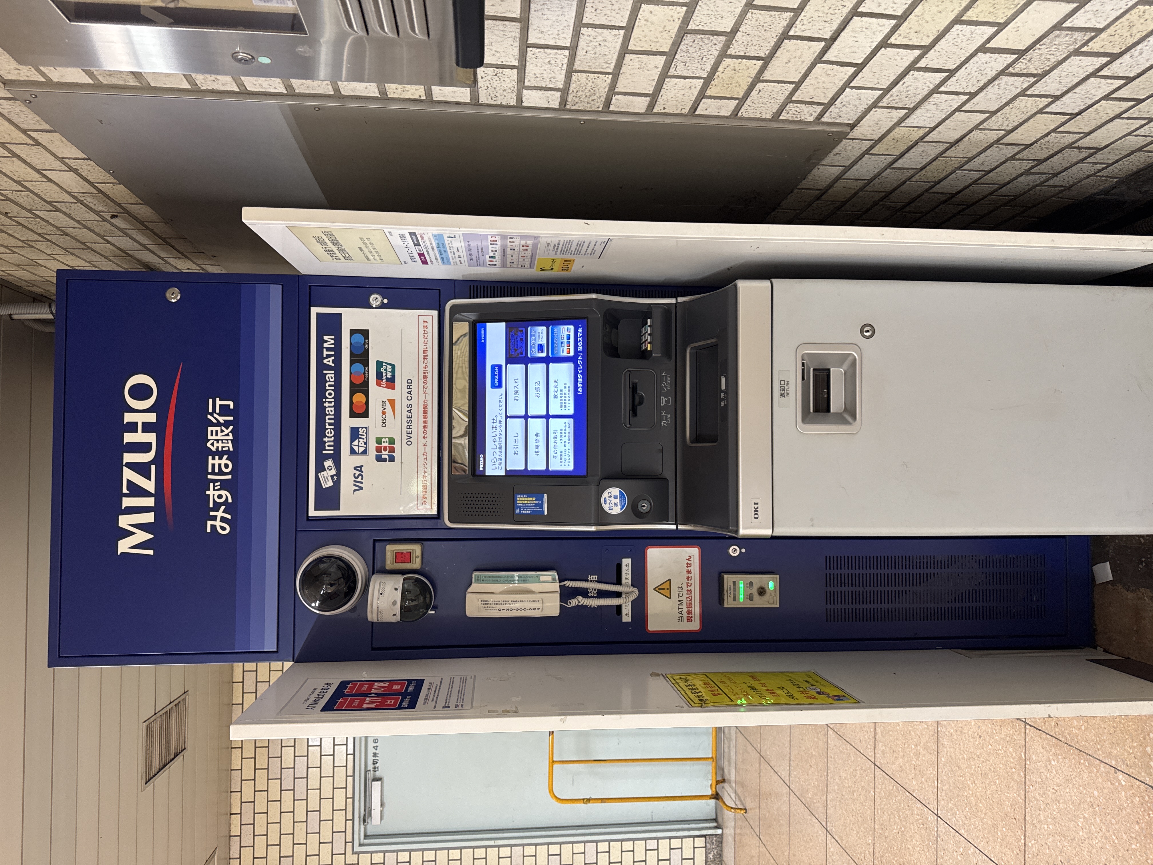 みずほ銀行ATM（都営三田線水道橋出張所）