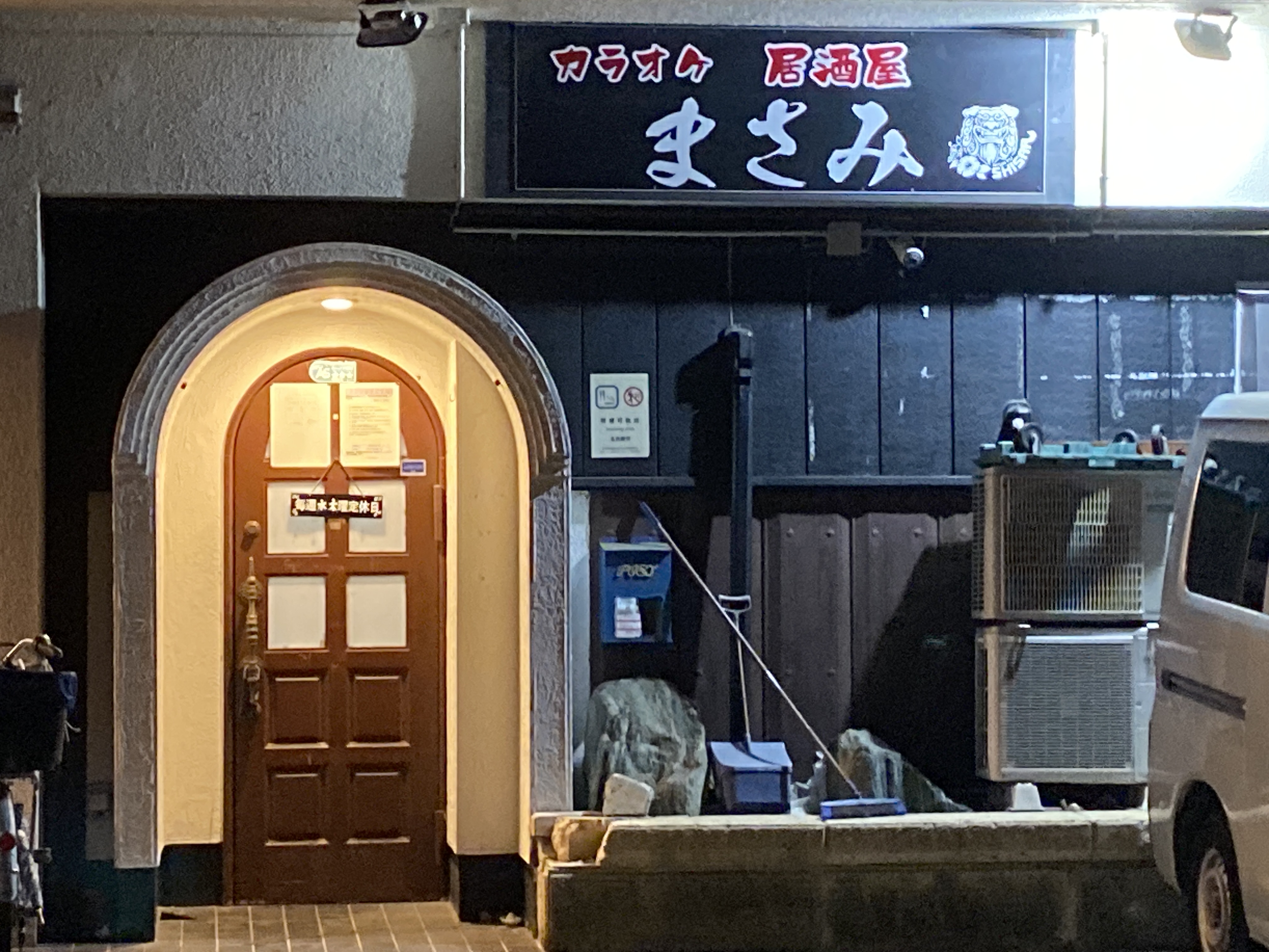 まさみ