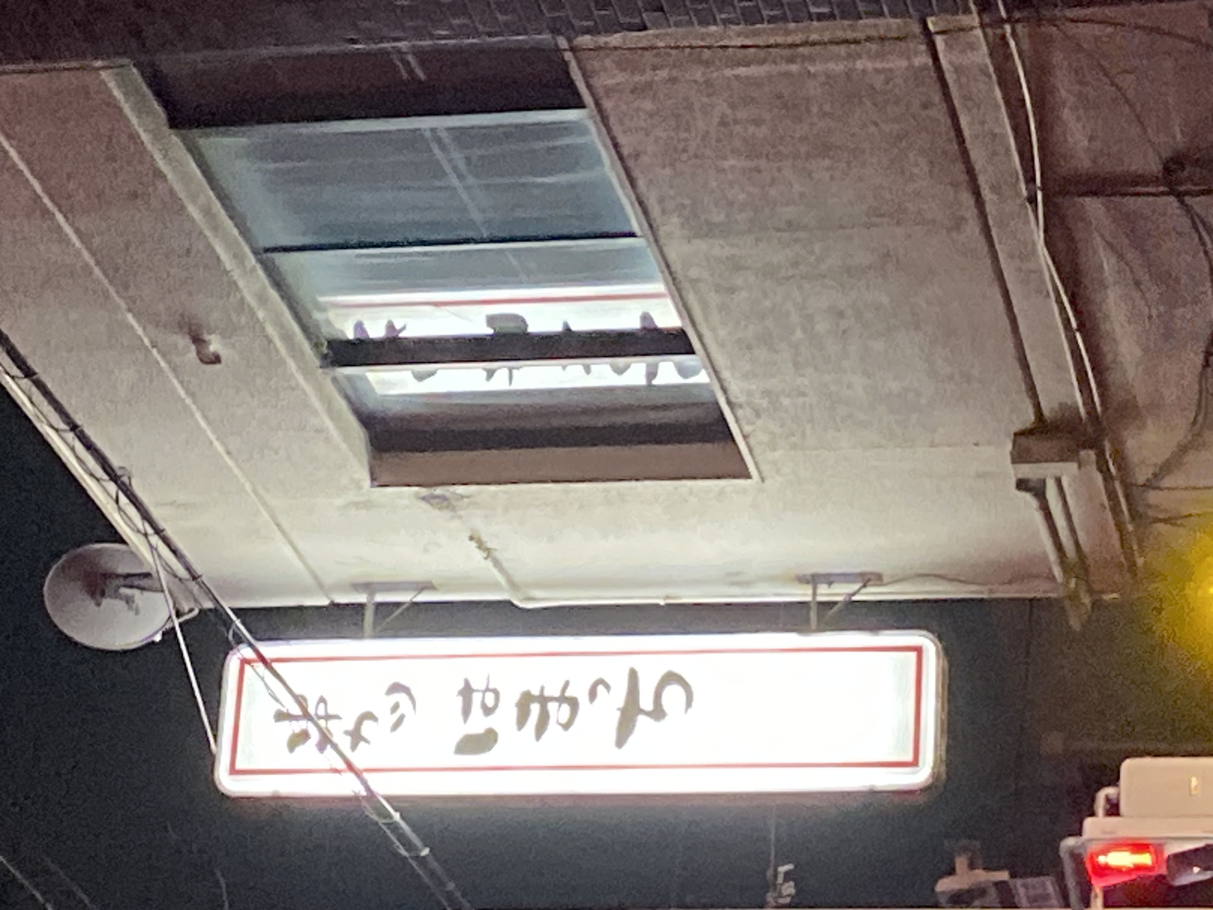 はまっち