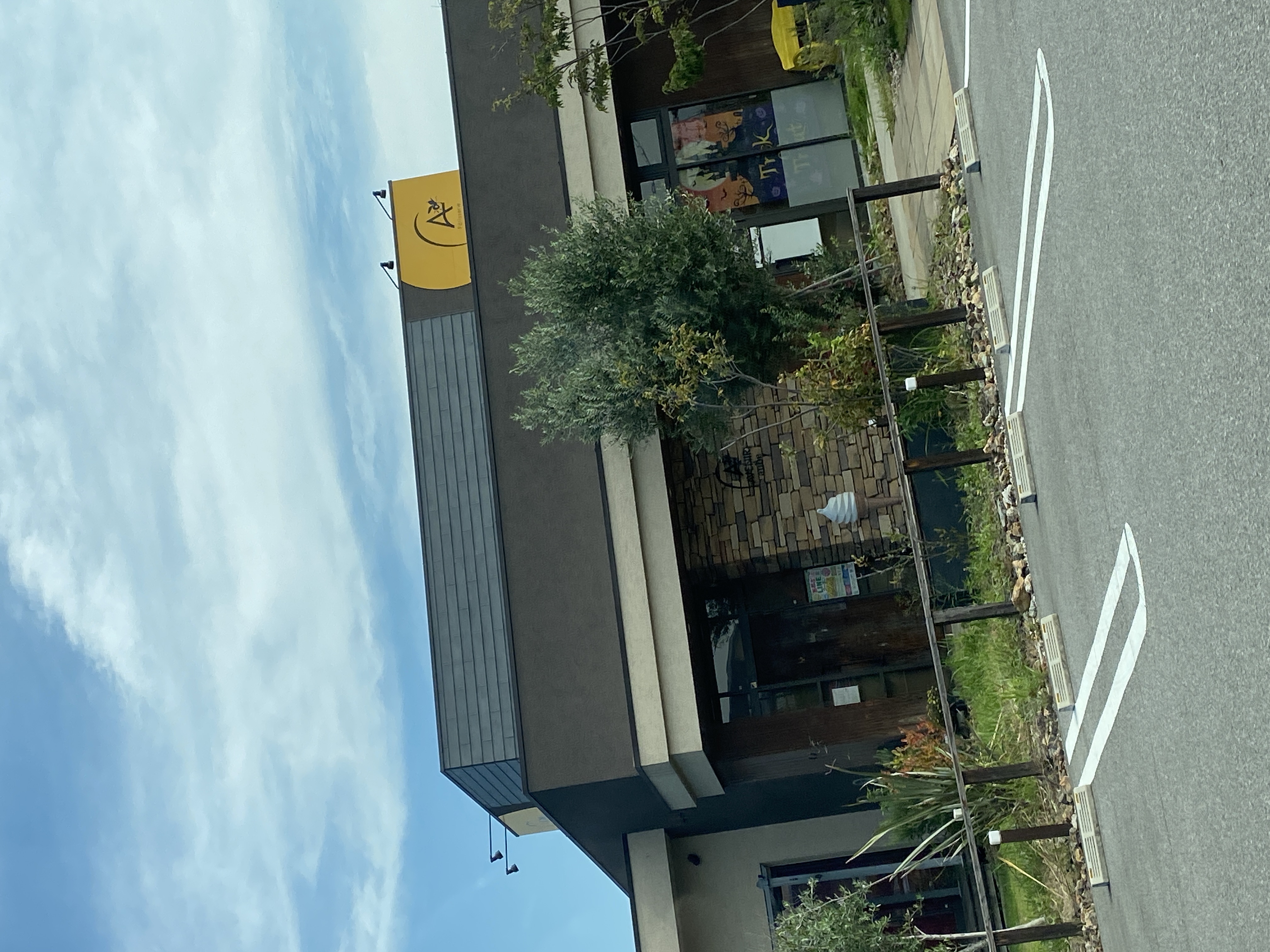 アベニール 大府店