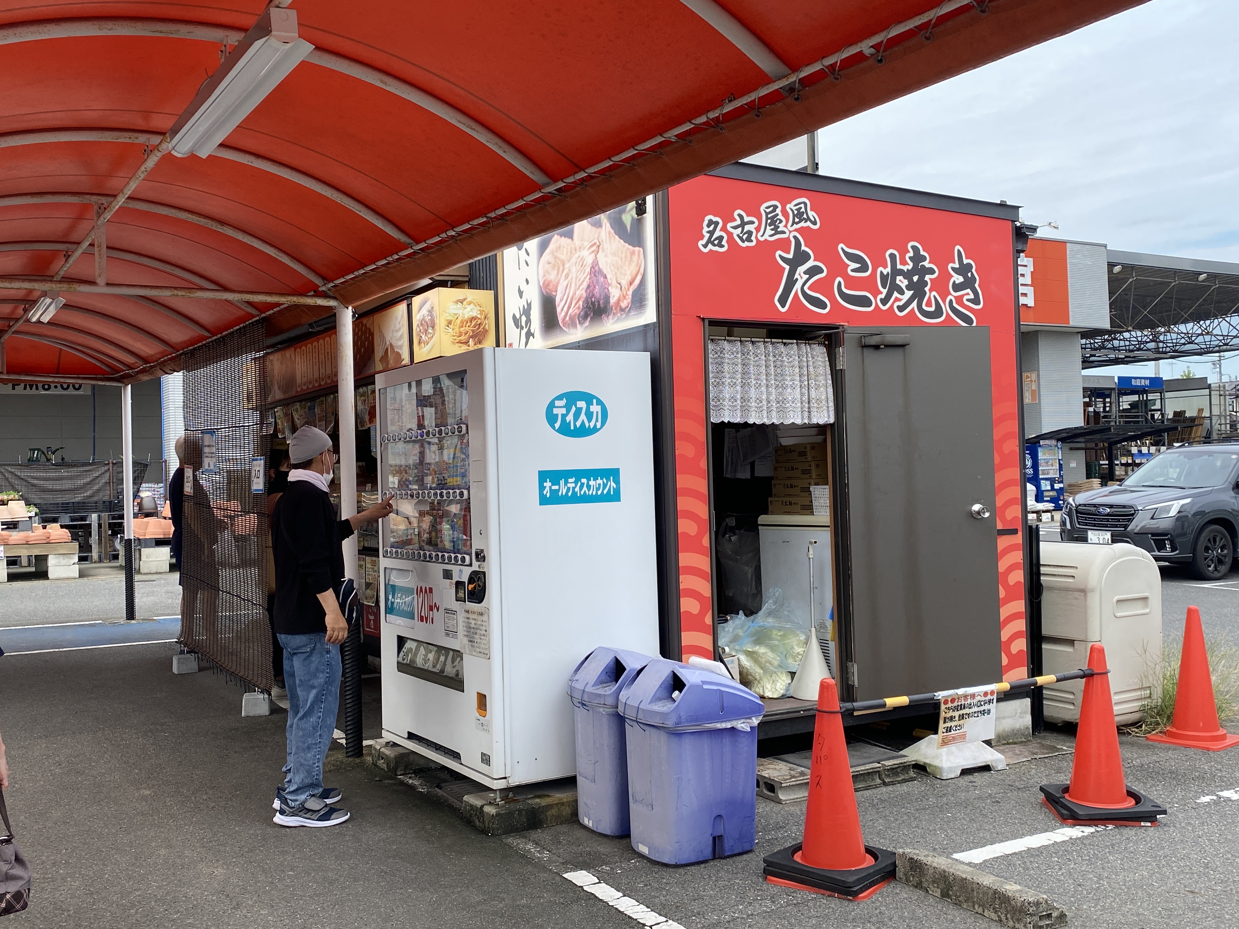 タパス 大府店