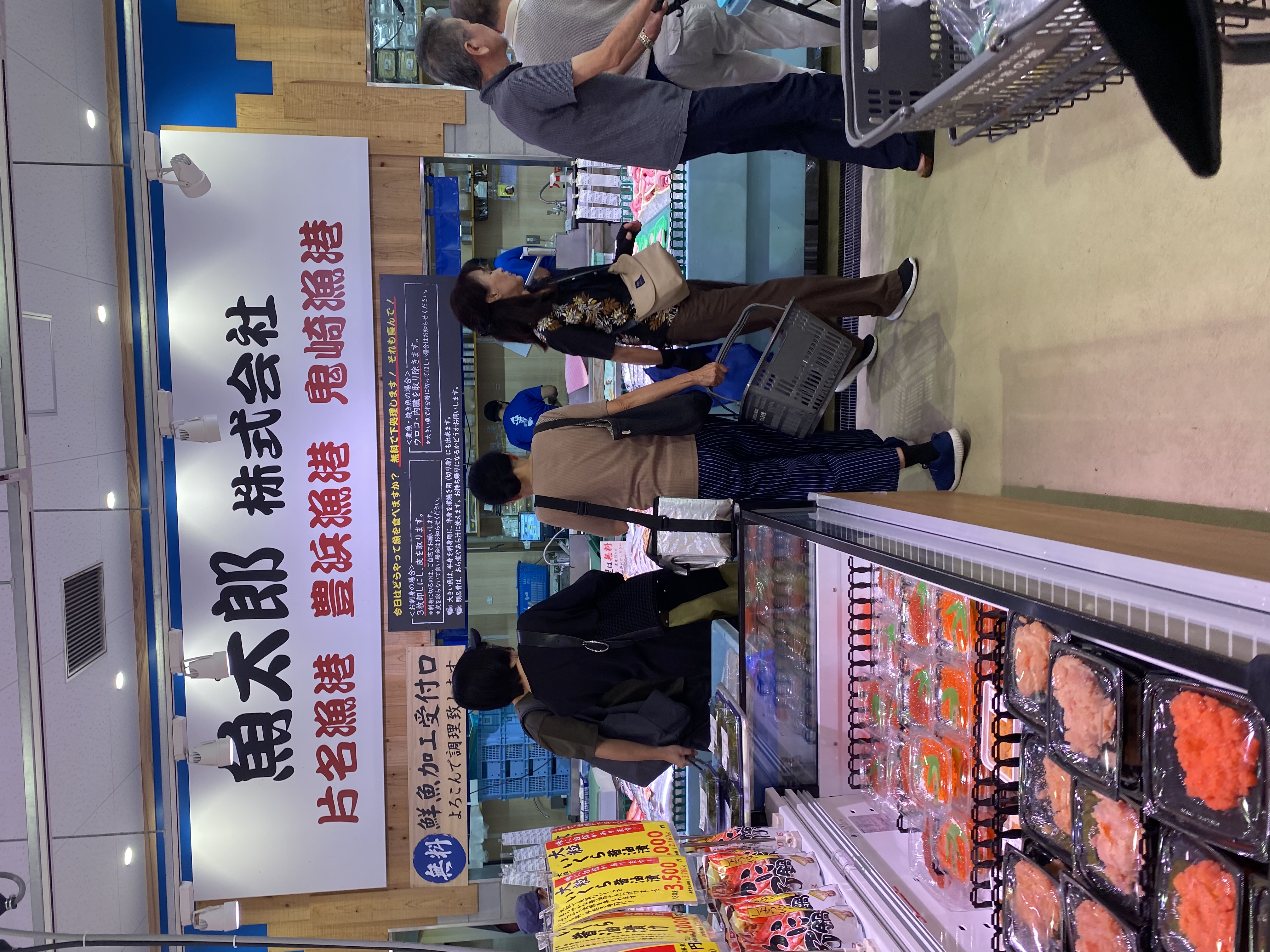 魚太郎 大府店