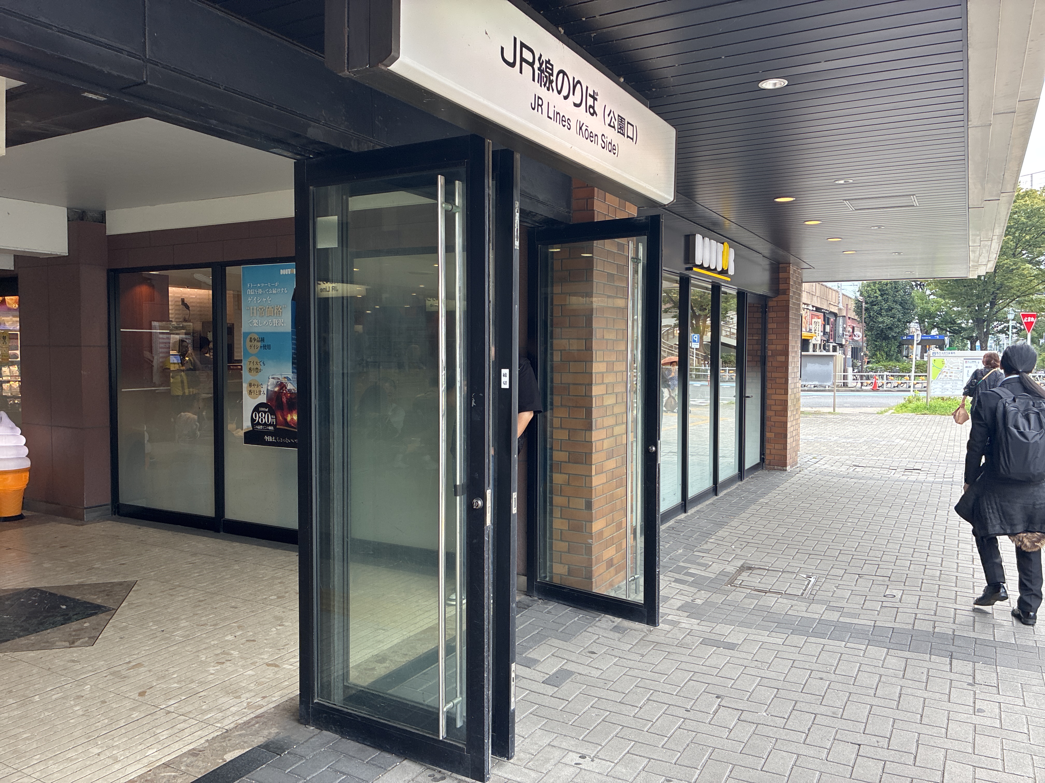 ドトールコーヒーショップ ＪＲ鶴舞駅店