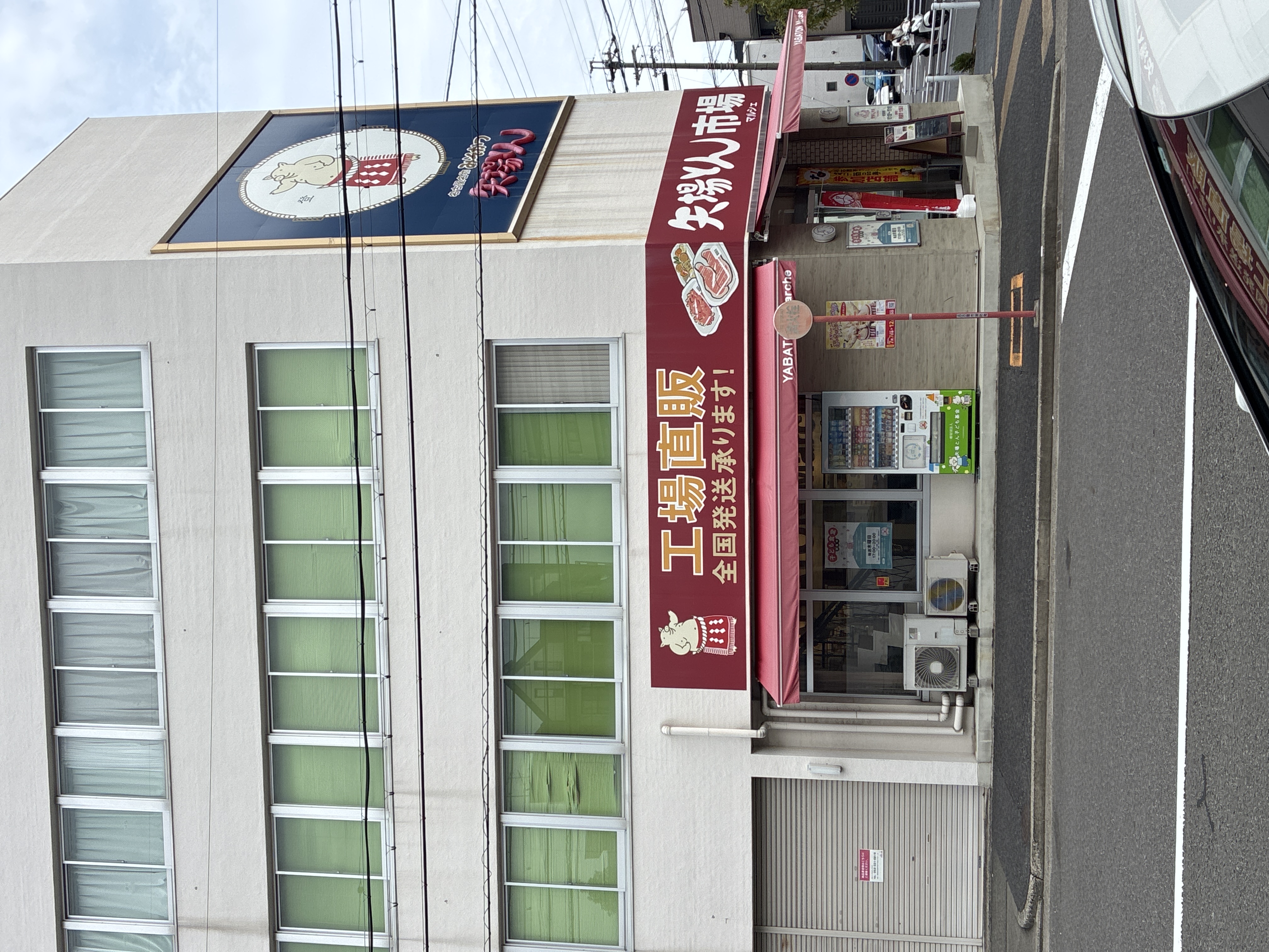 矢場とん市場（マルシェ）