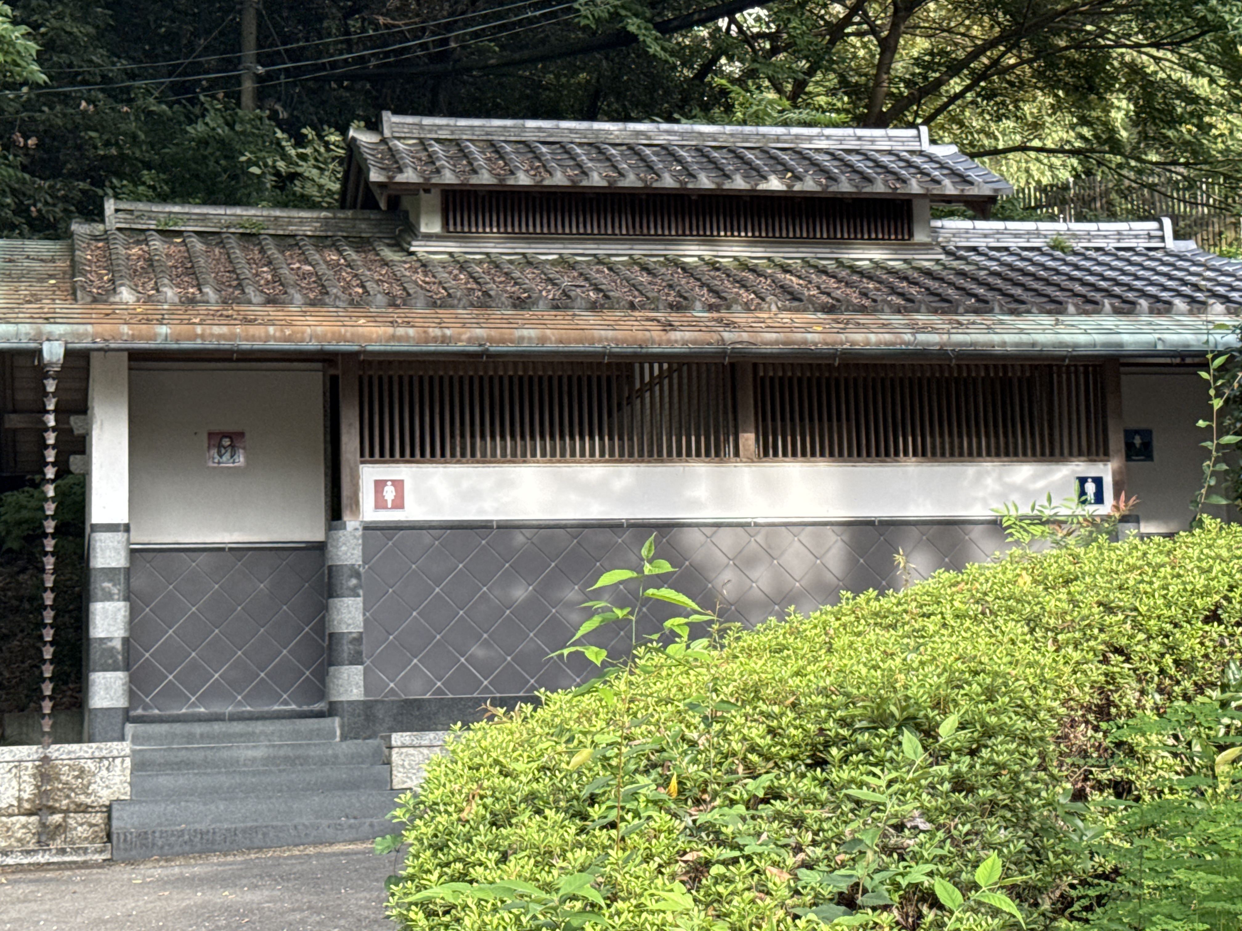 公衆トイレ