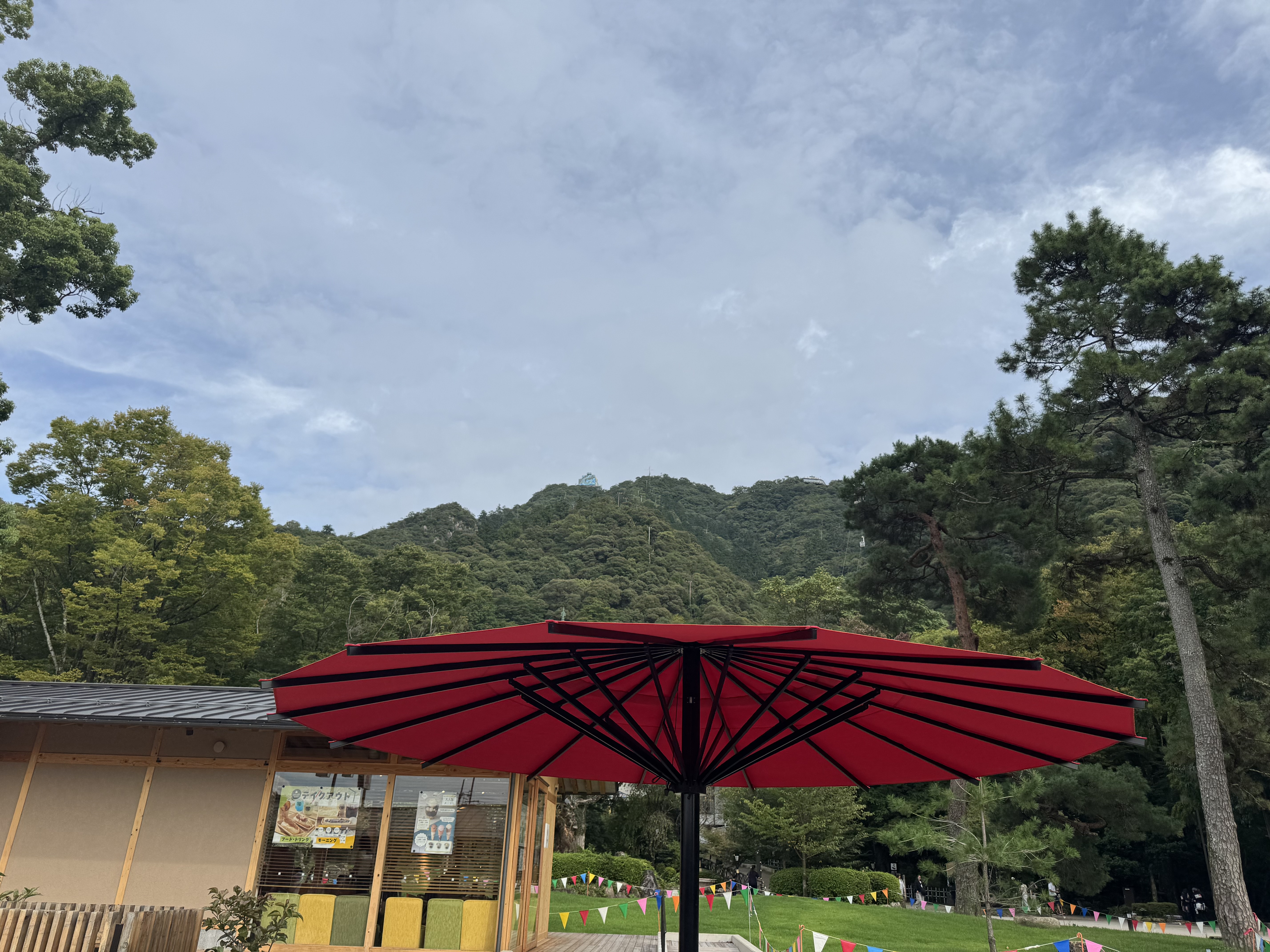 山麓駅