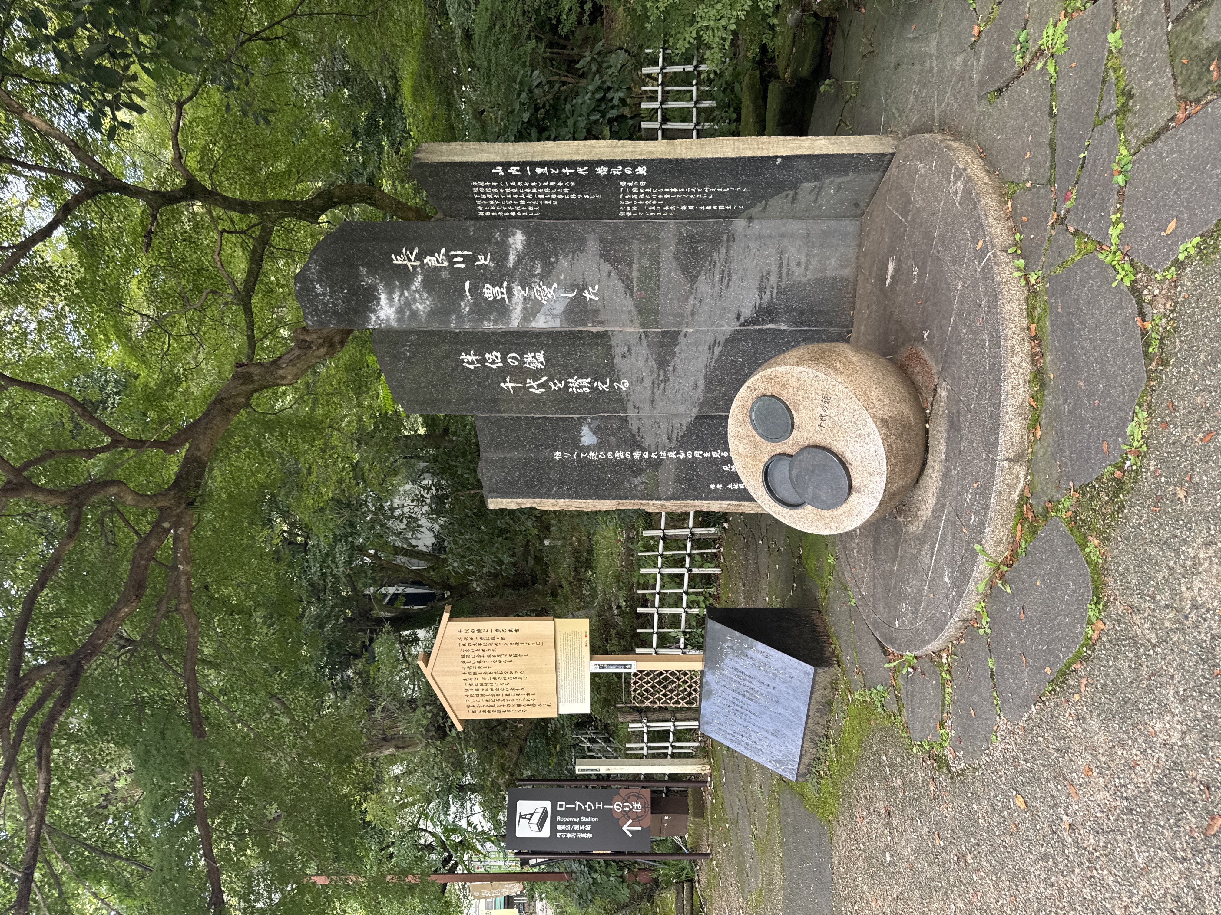 山内一豊と千代 婚礼の地