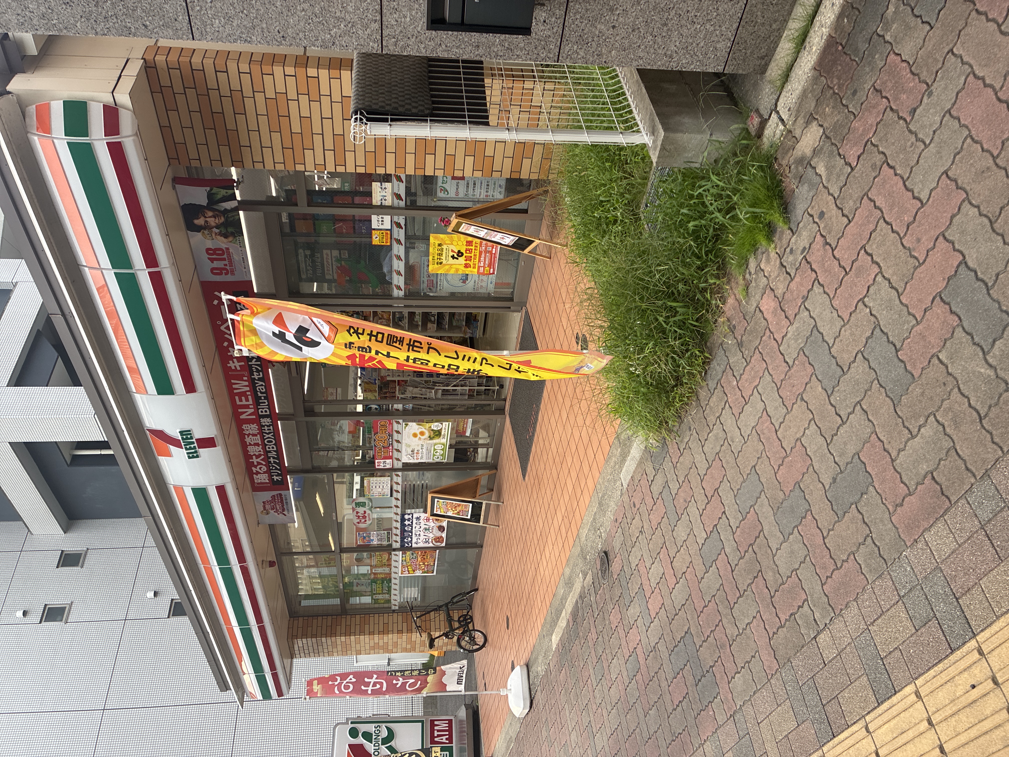 セブン-イレブン 名古屋東別院駅北店