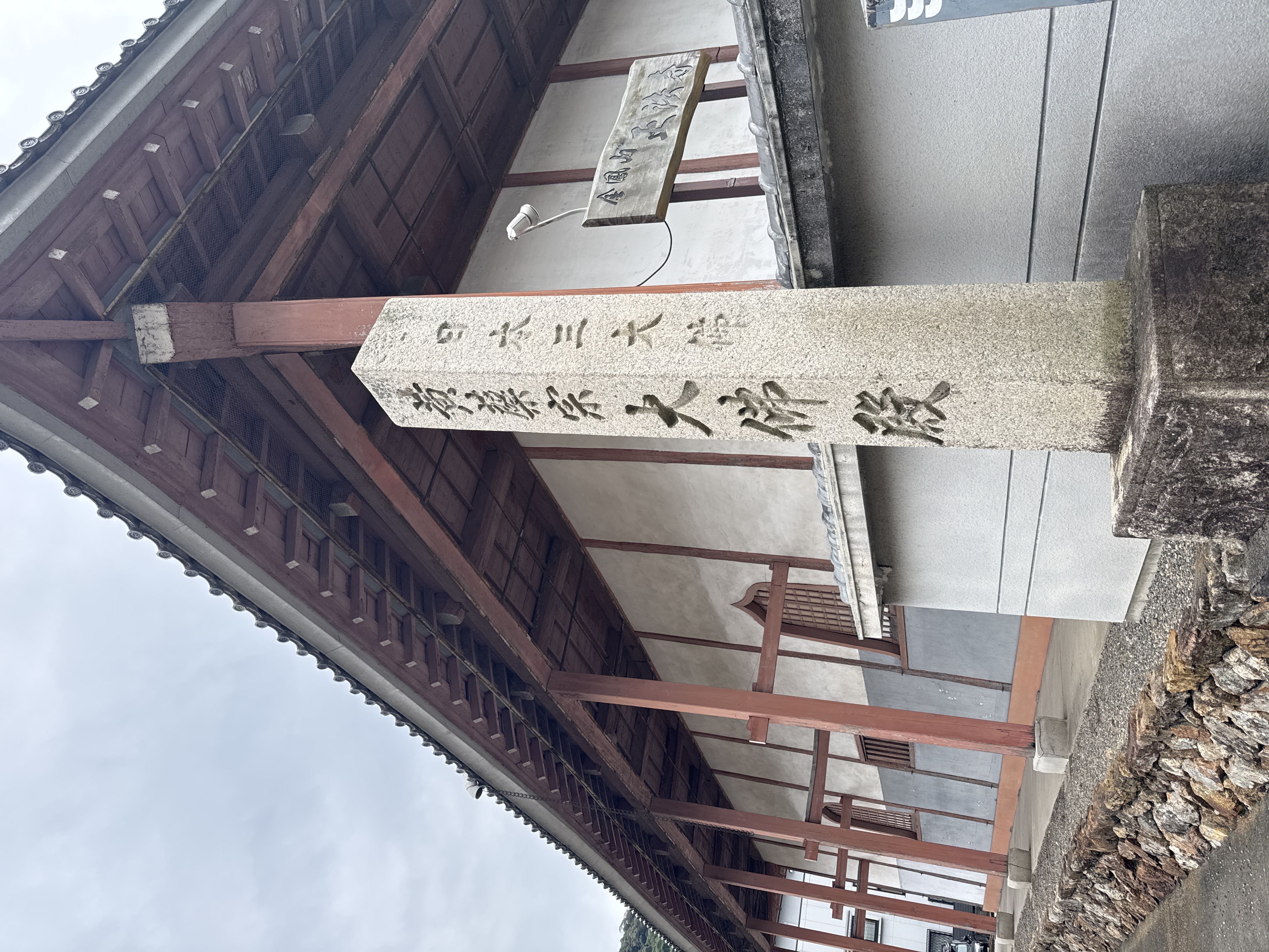 大仏殿