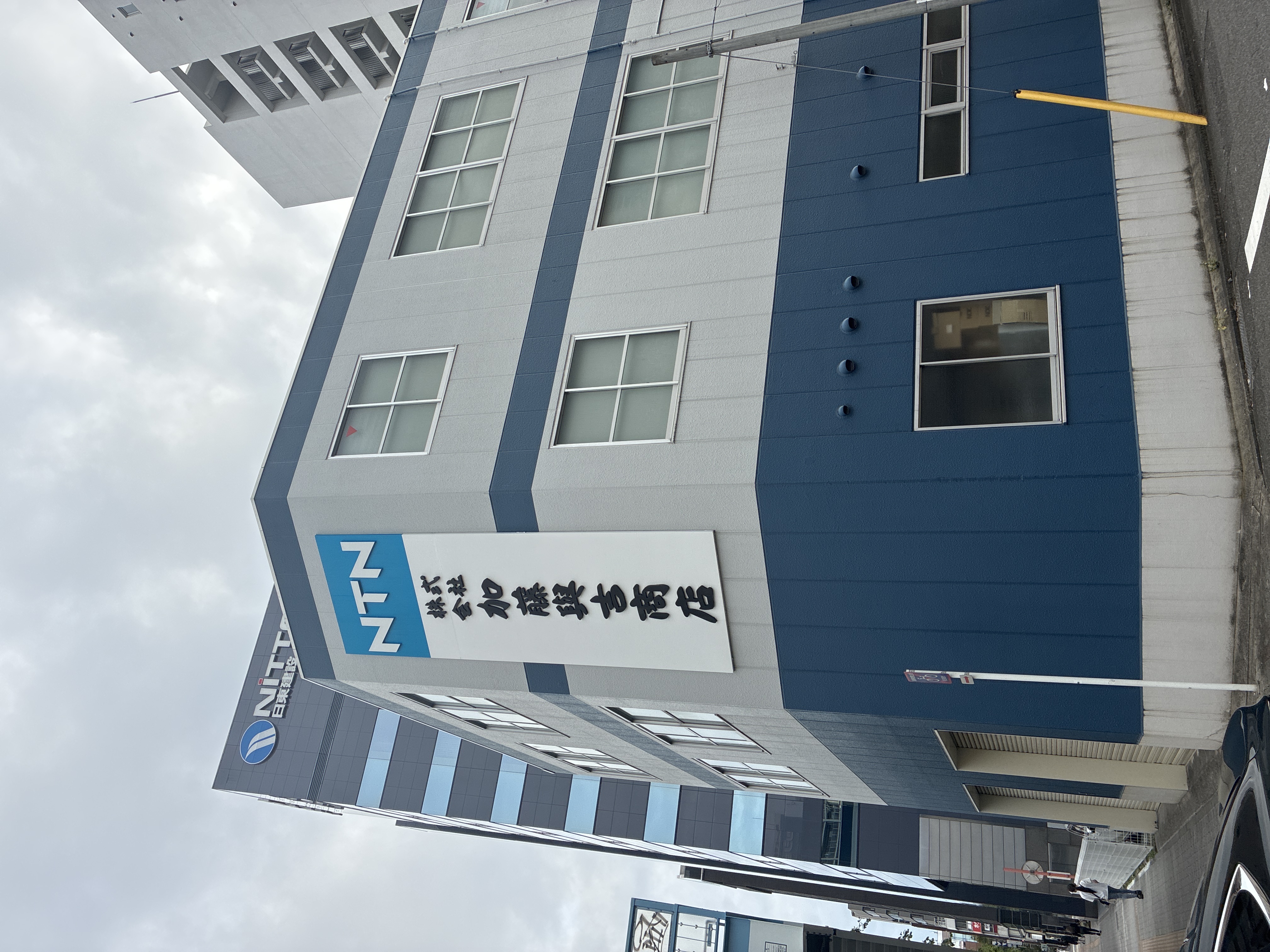 ㈱加藤與吉商店