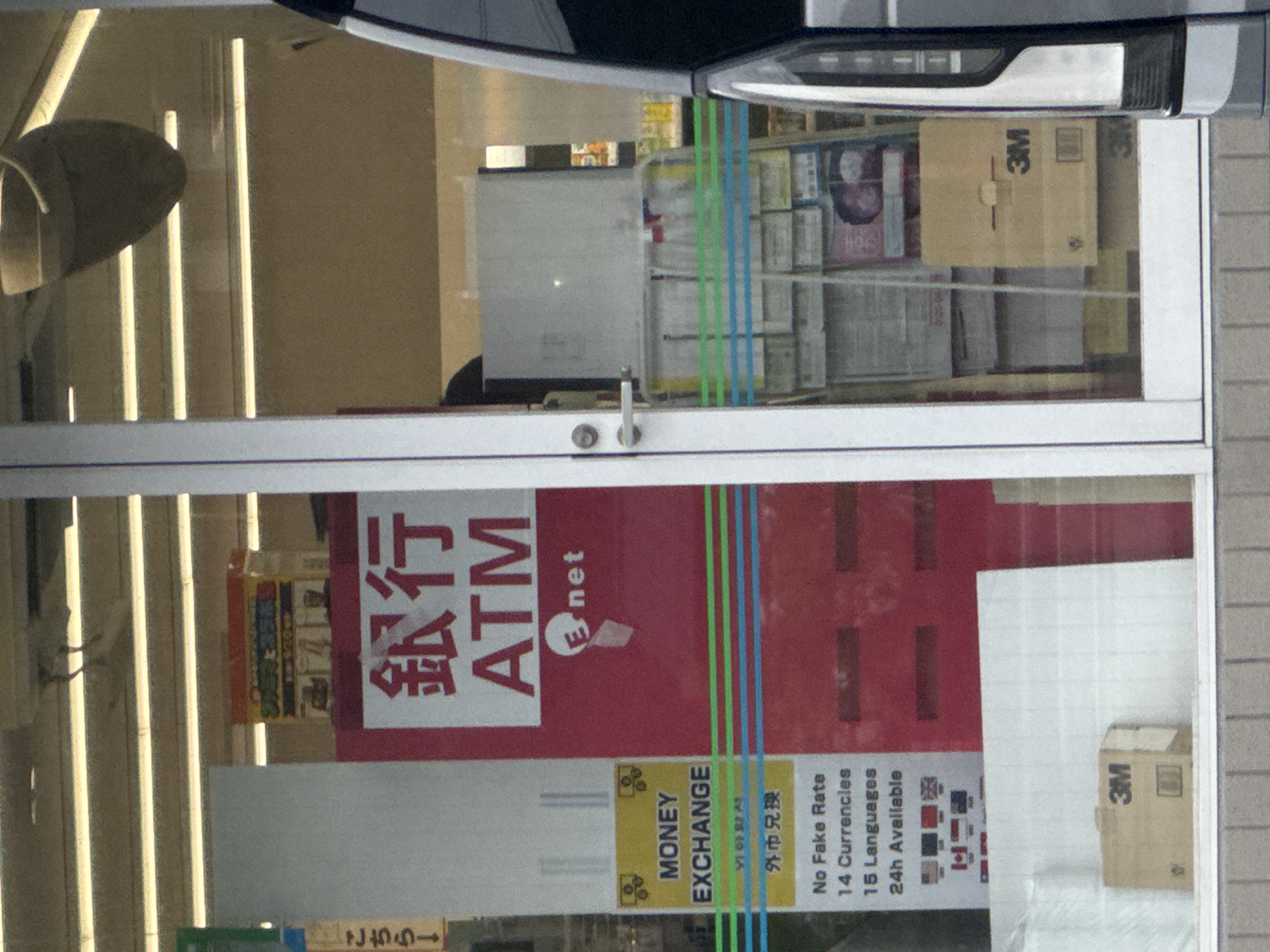 銀行ATM | イーネット ファミリーマート岐阜公園前 共同出張所