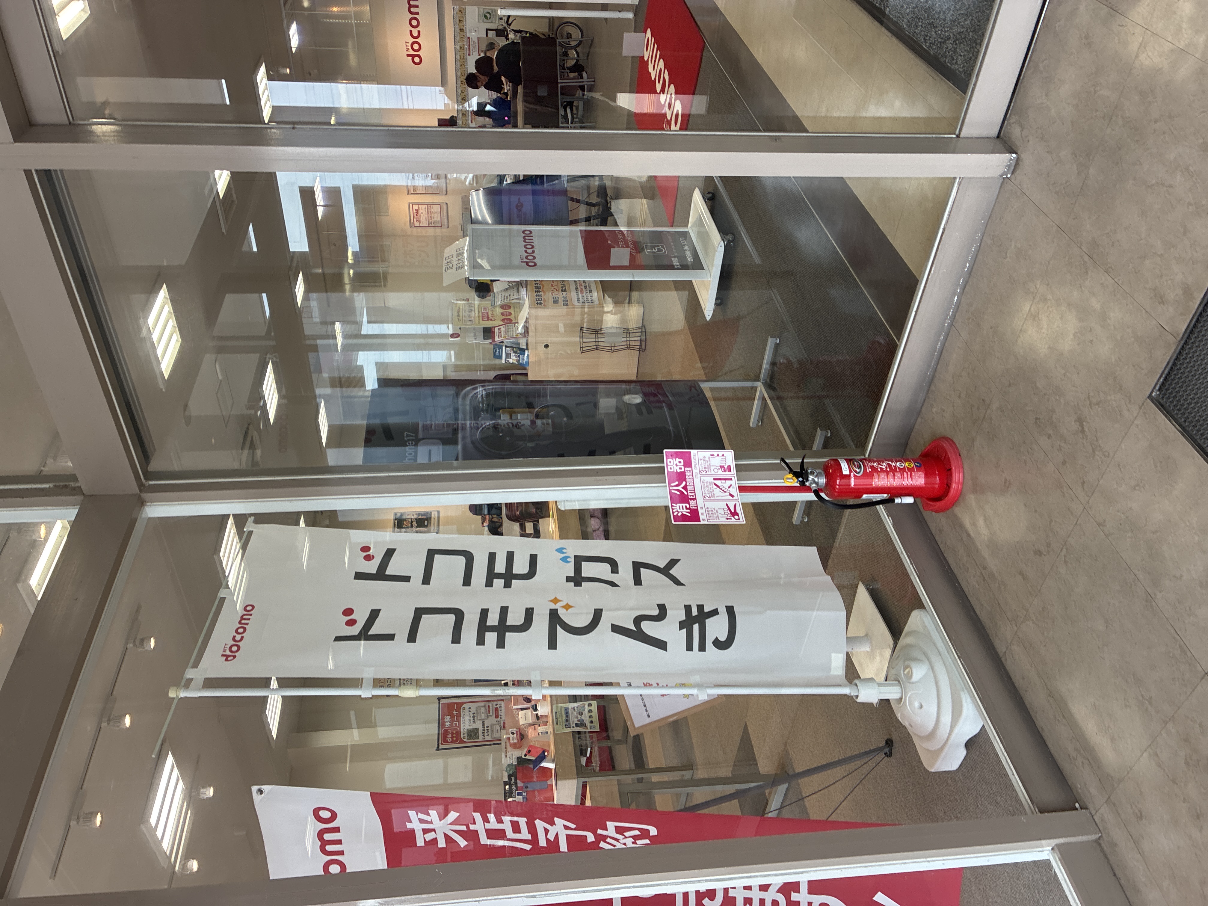 ドコモショップイオンタウン刈谷店