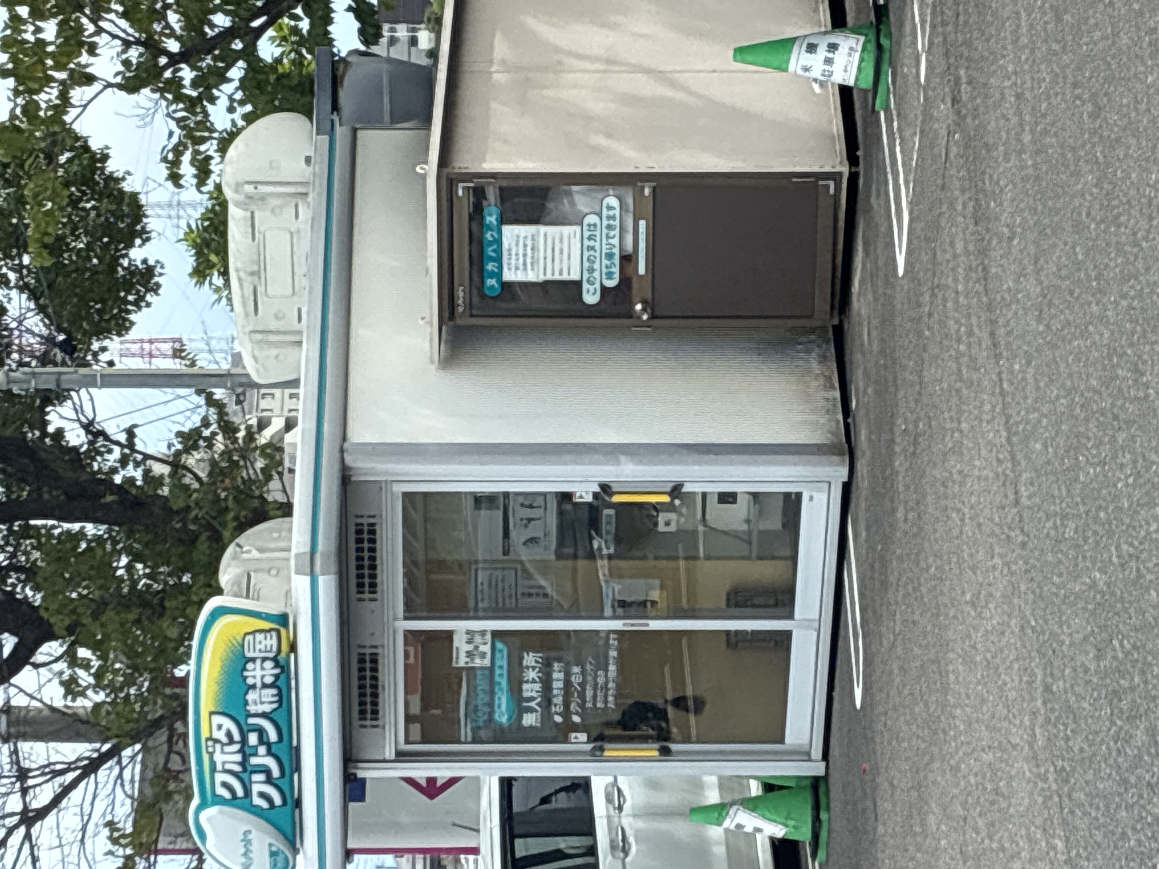 クボタクリーン精米機
