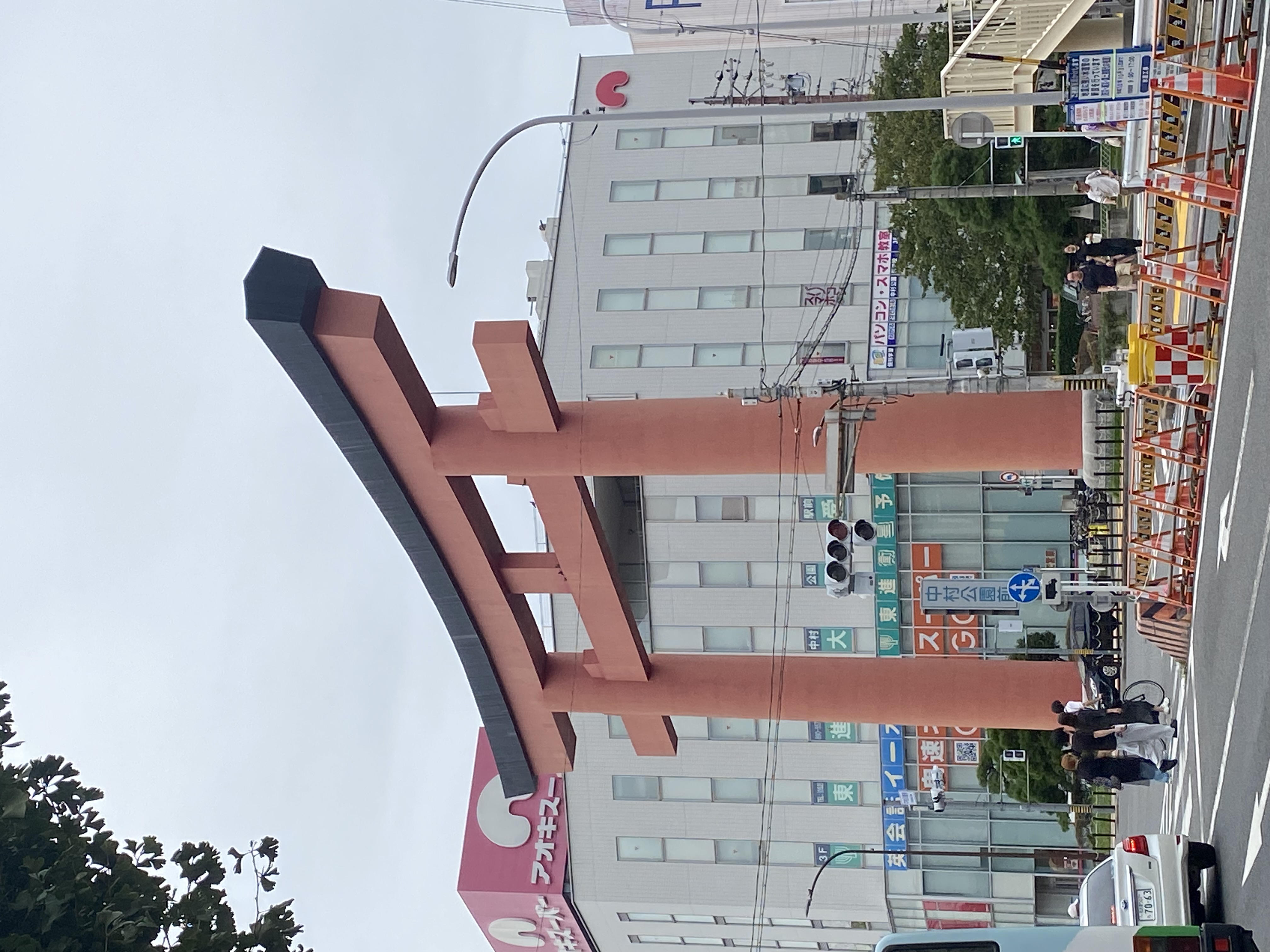 中村大鳥居