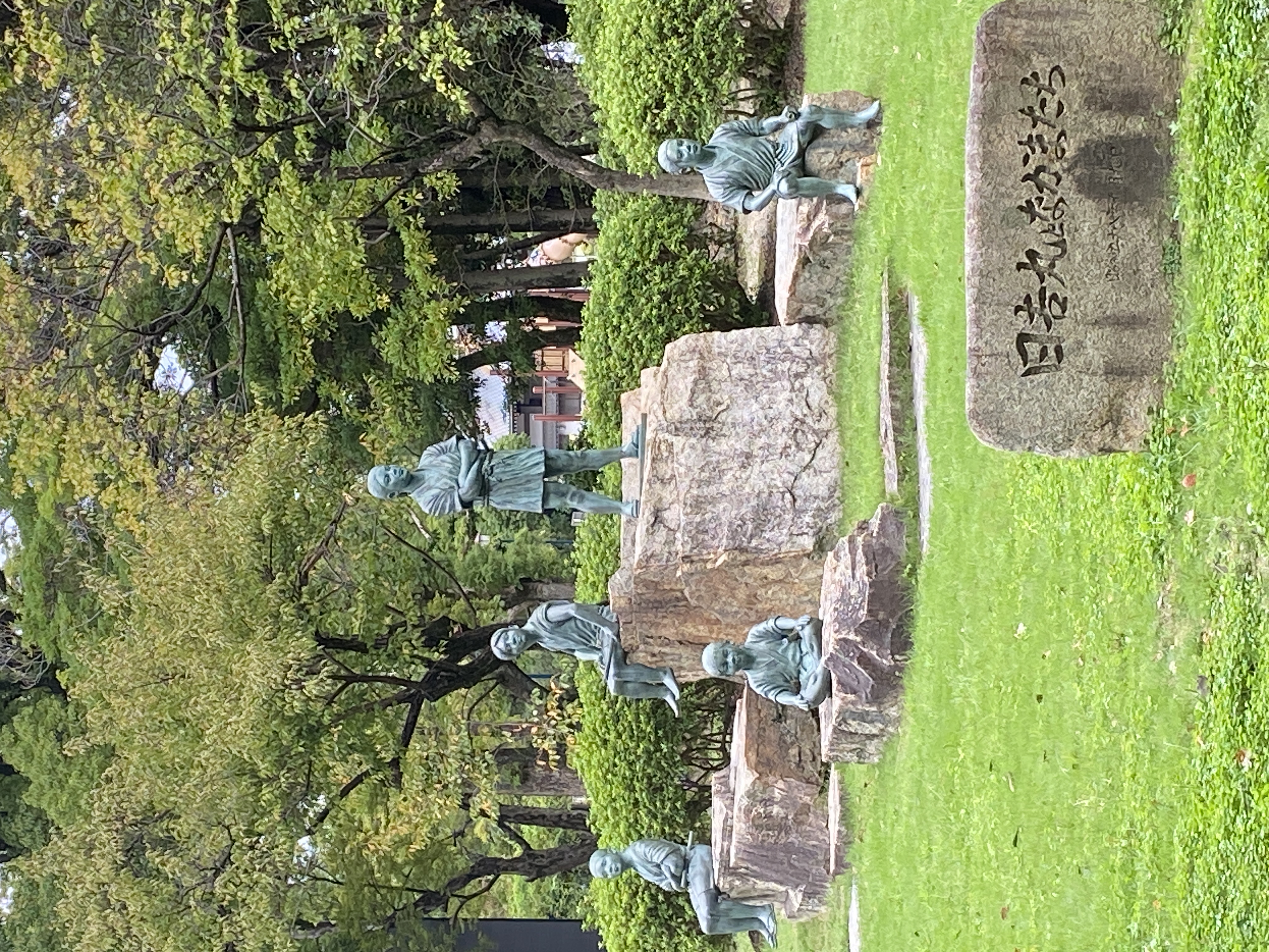 日吉丸となかまたち