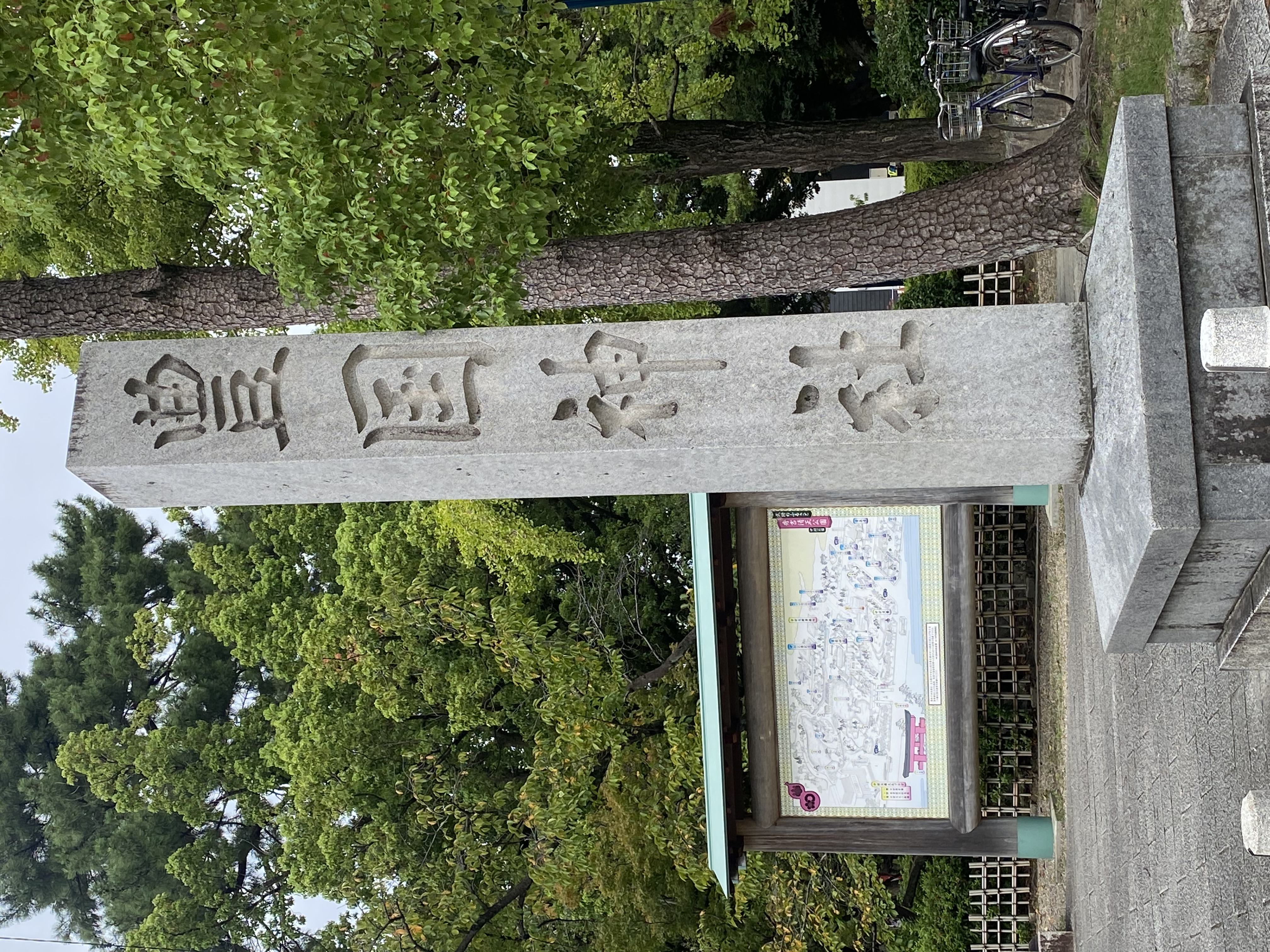 豊国神社