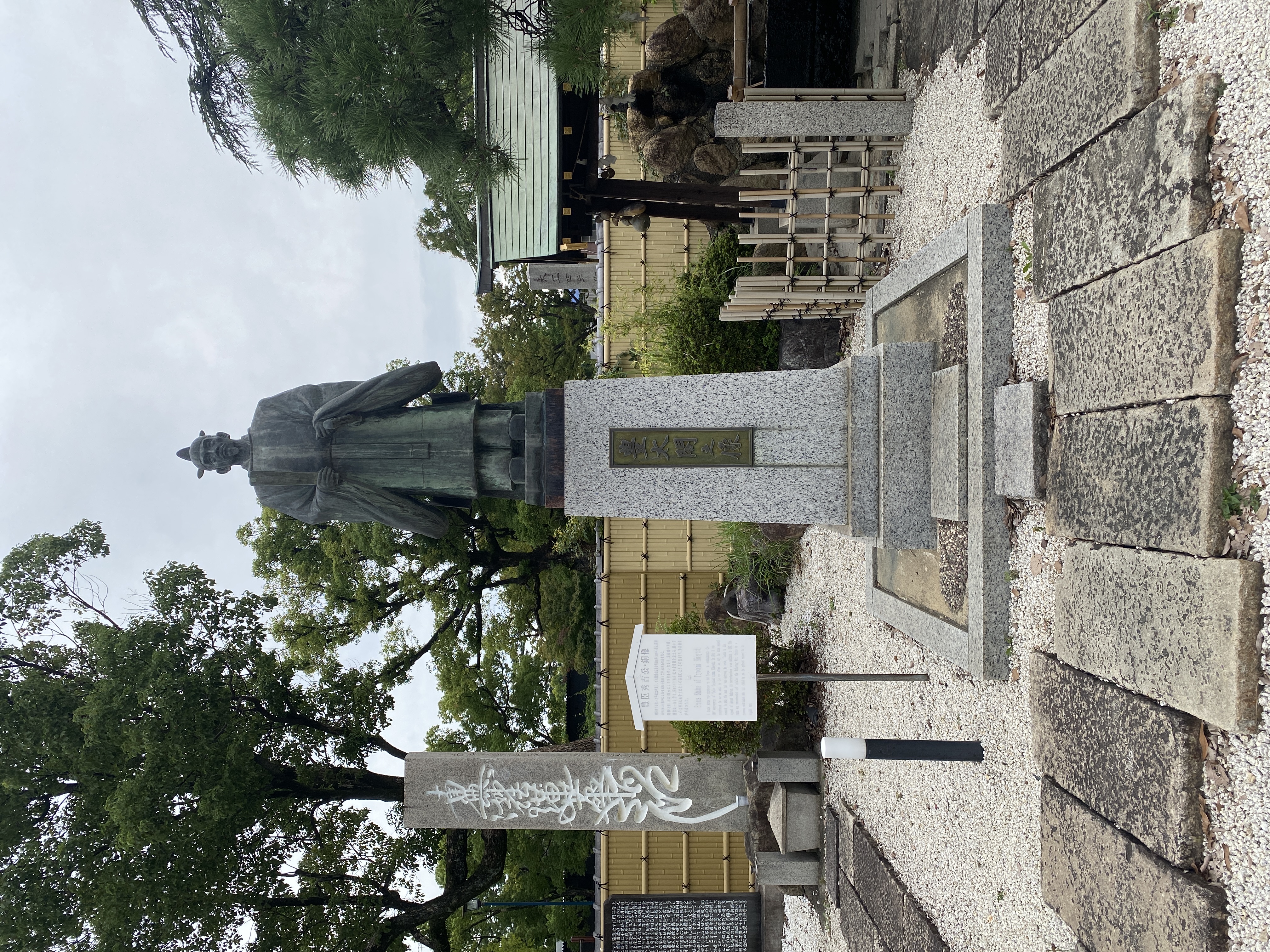 豊太閤之像