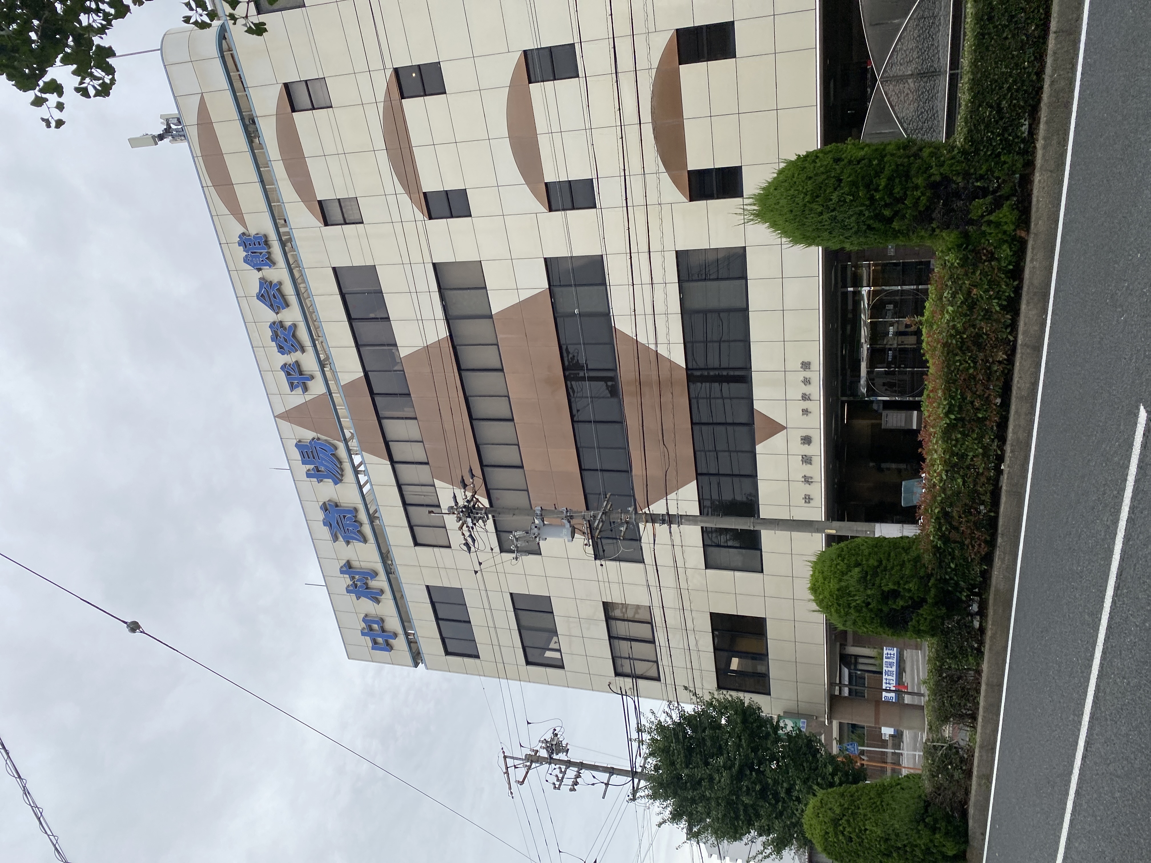 平安会館 中村斎場
