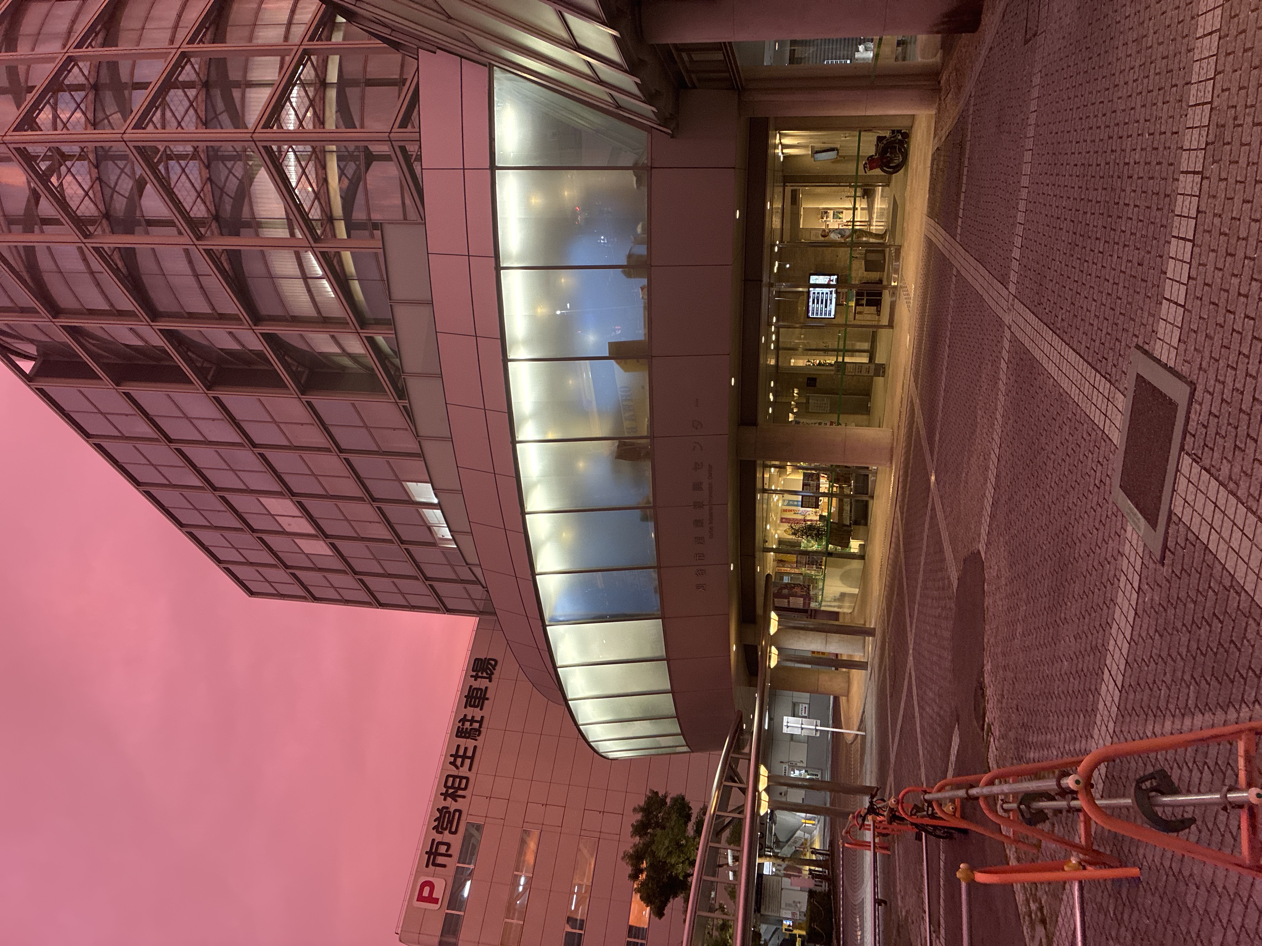 刈谷市 産業振興センター