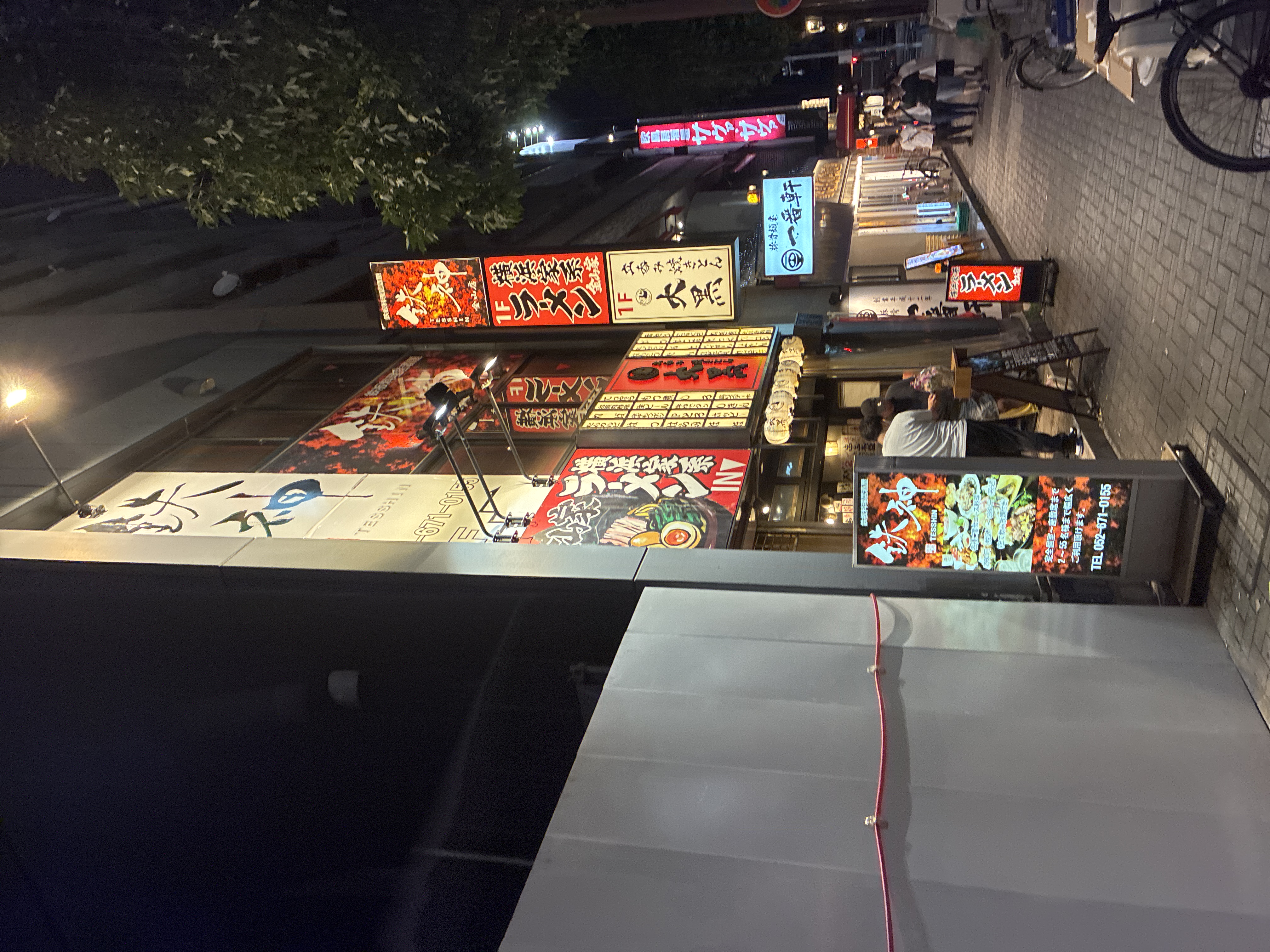 立呑み 焼きとん 大黒 金山南口店