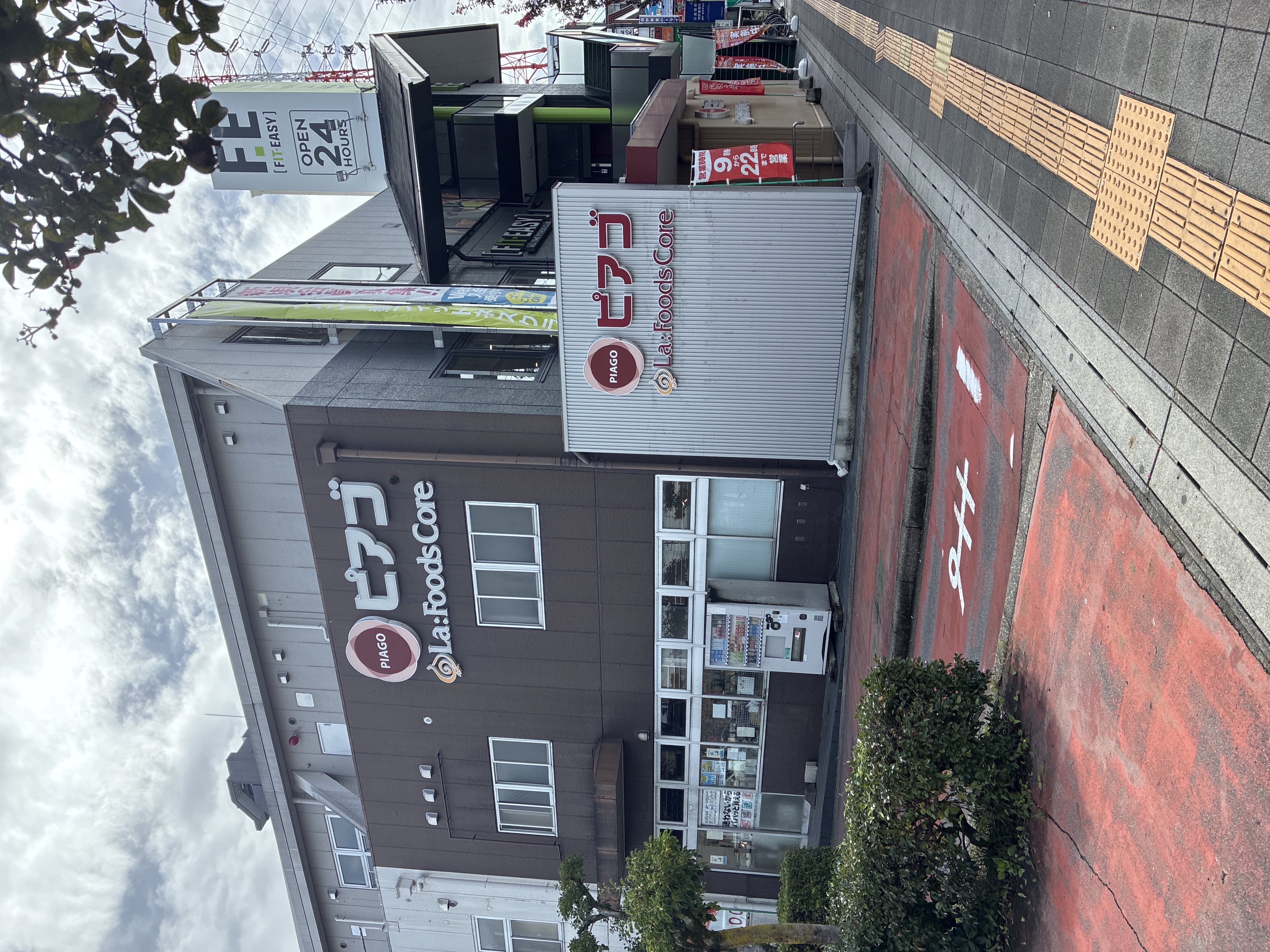 ピアゴ ラ フーズコア赤池店