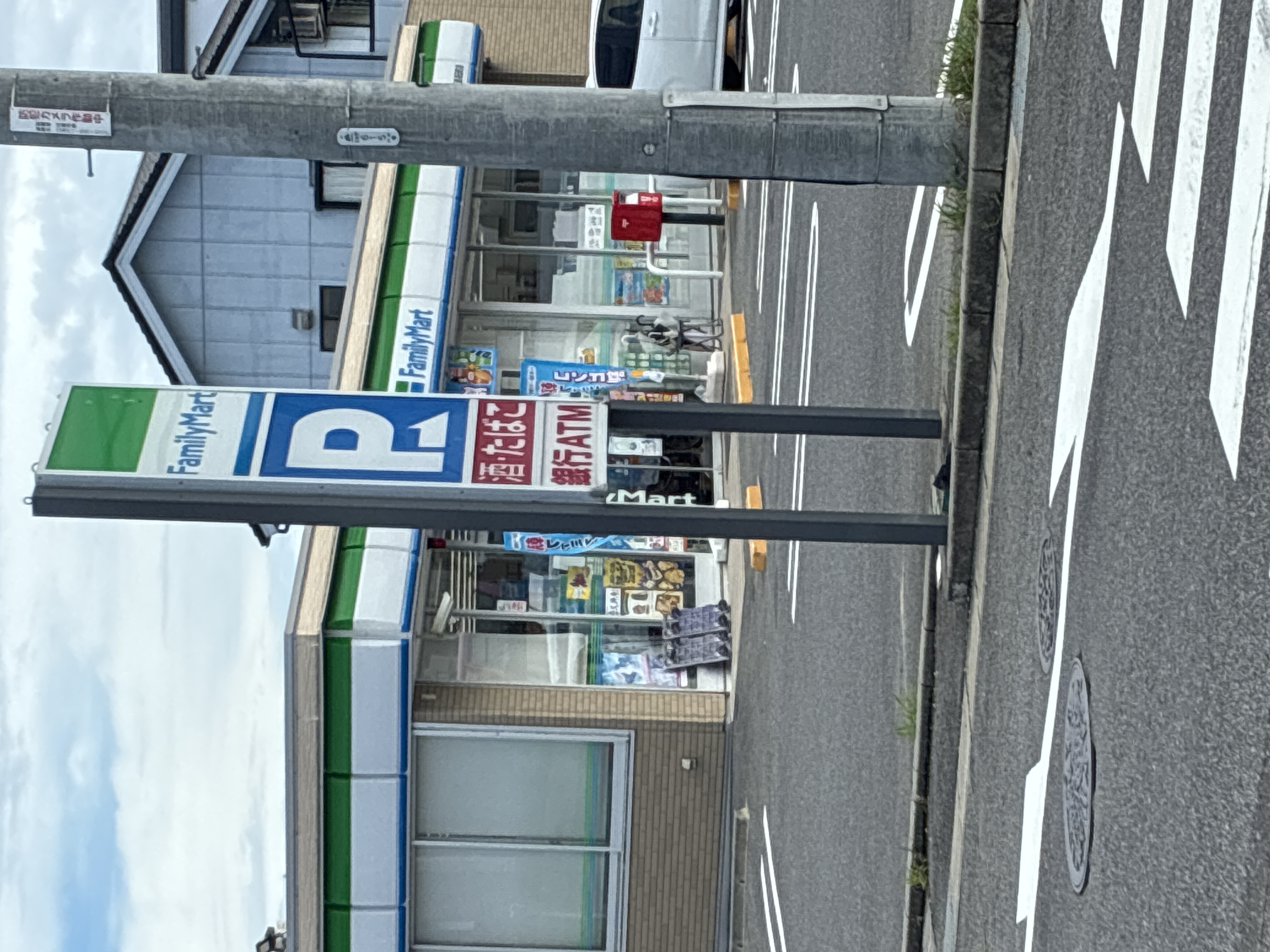 ファミリーマート 日進浅田町店