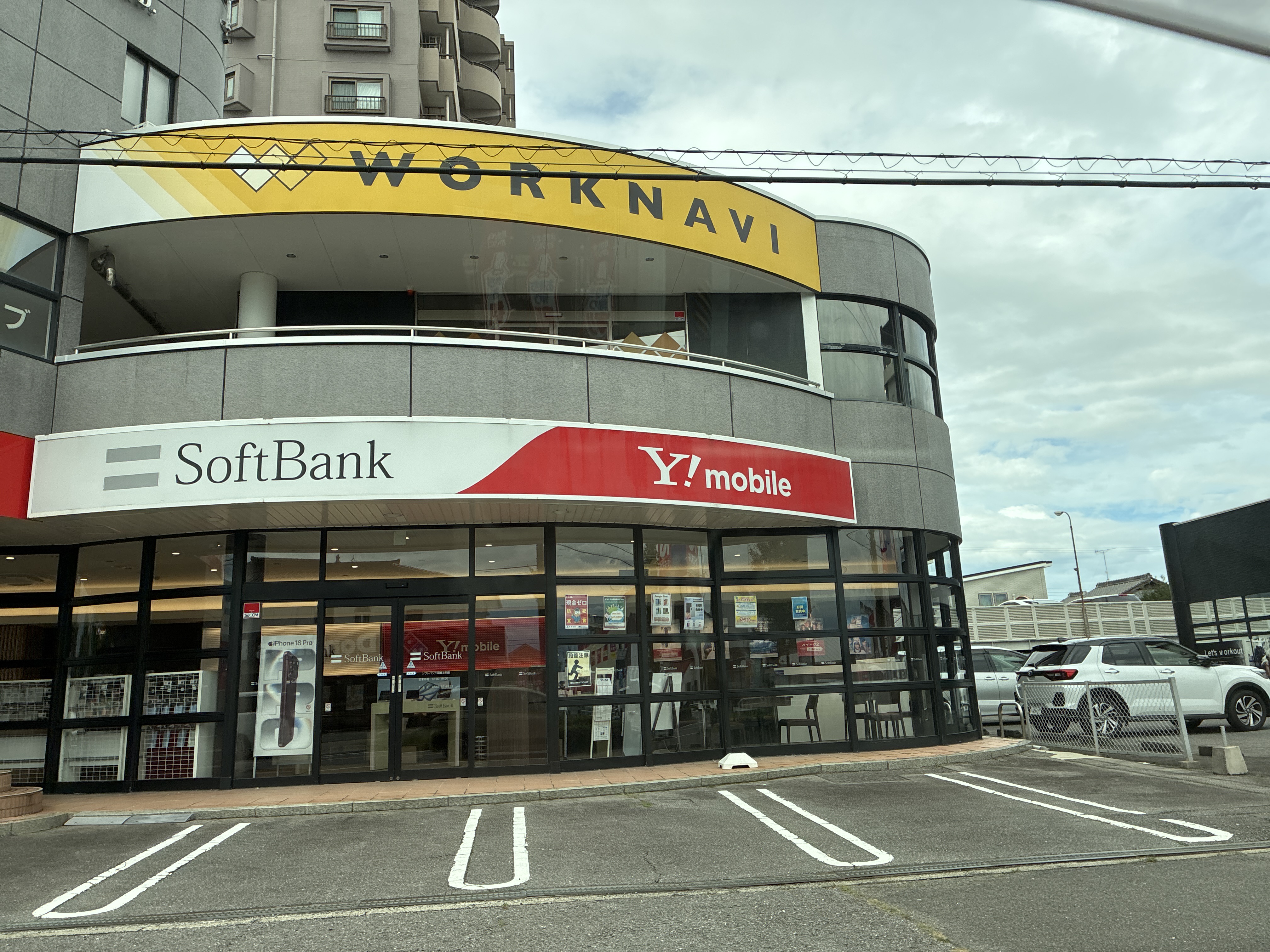 ソフトバンク岡崎上和田［ワイモバイル取扱店］