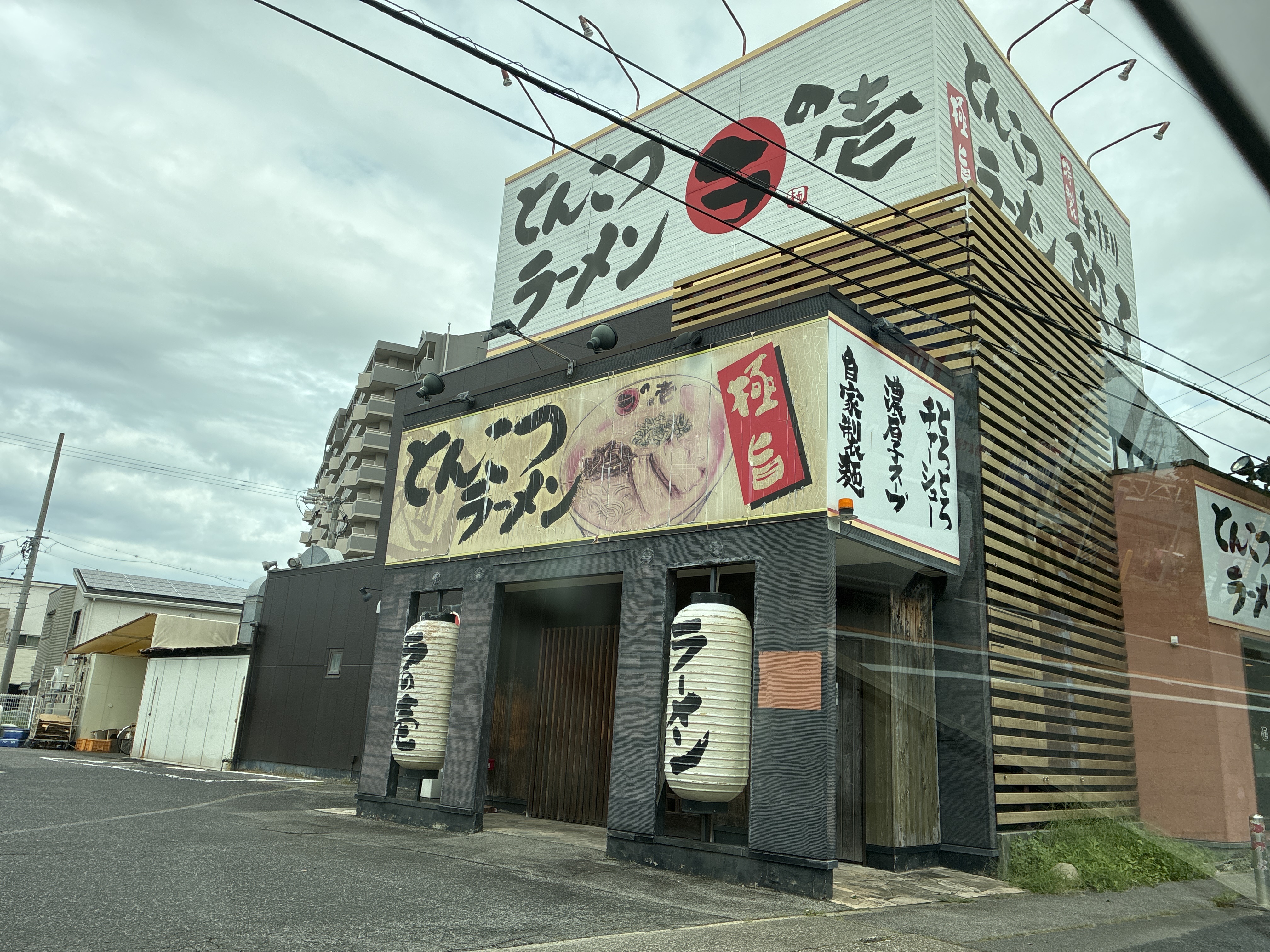 とんこつラーメン ラの壱 岡崎店