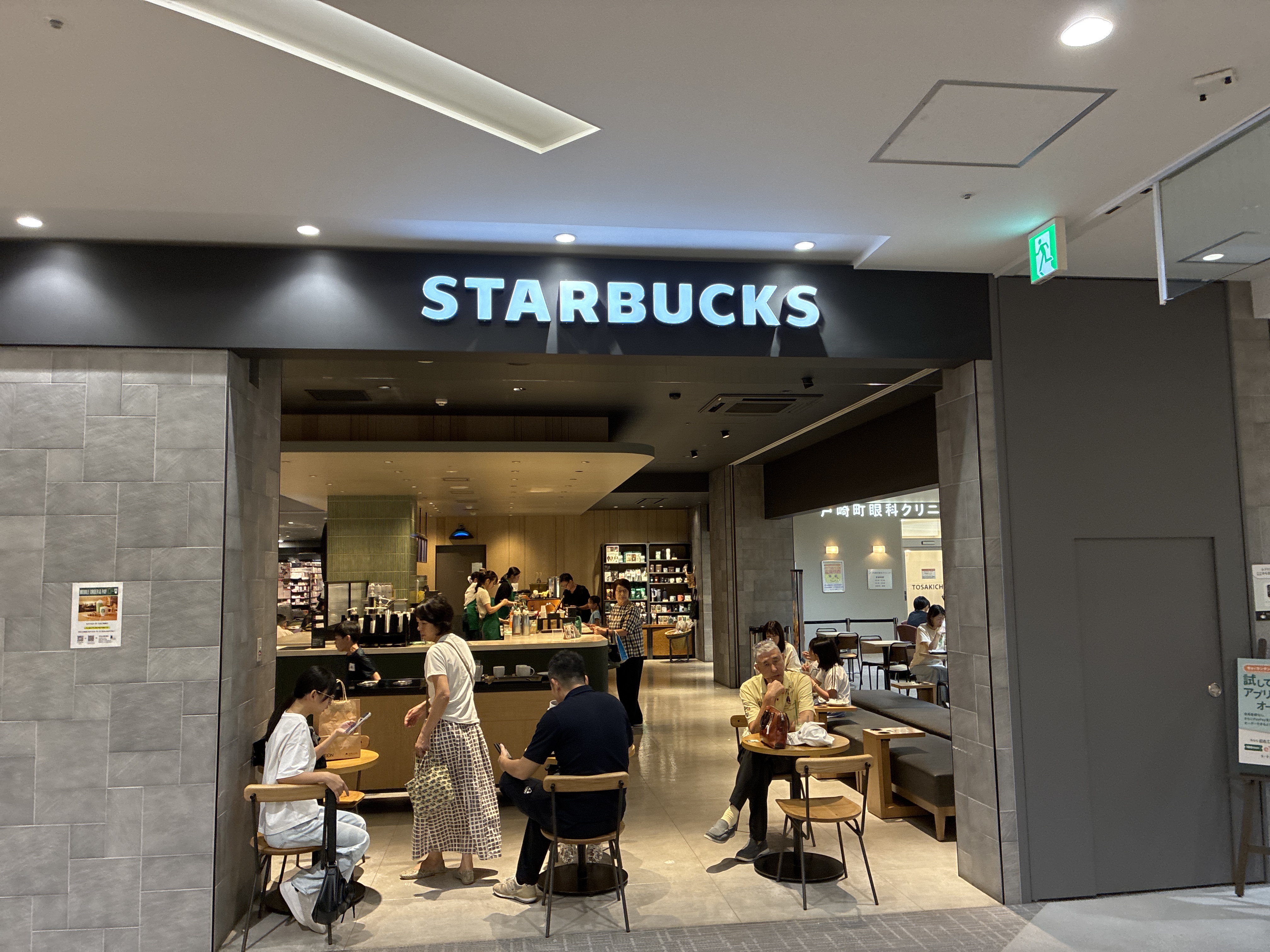 スターバックス コーヒー イオンモール岡崎3階店