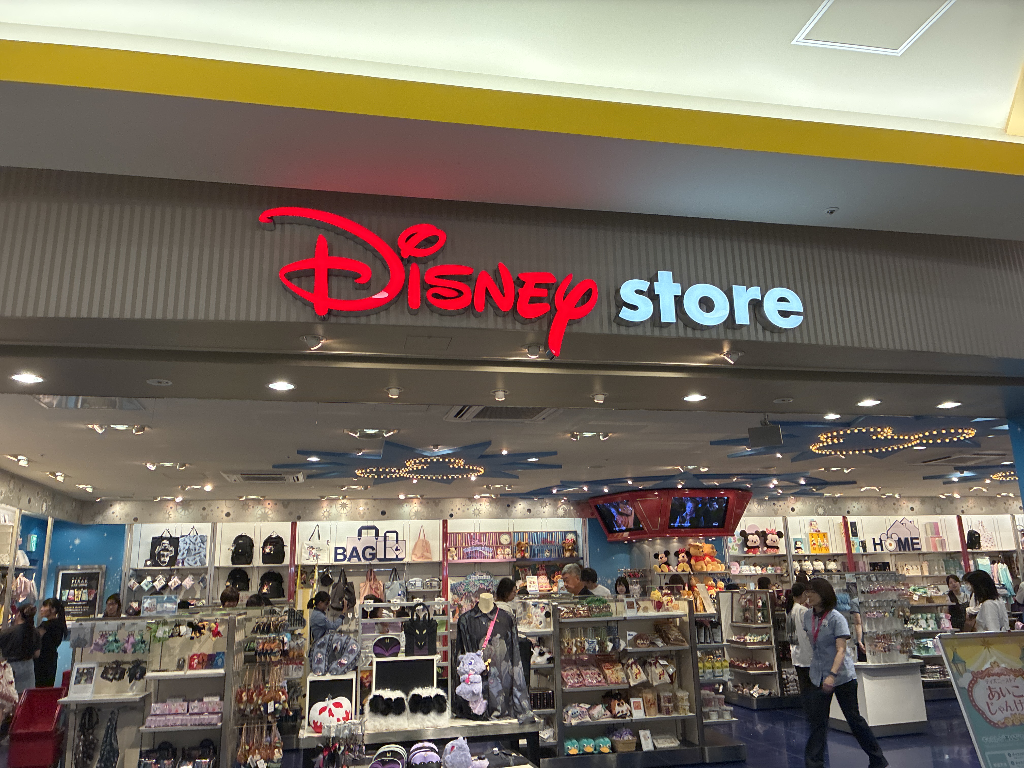 ディズニーストア 岡崎イオンモール店