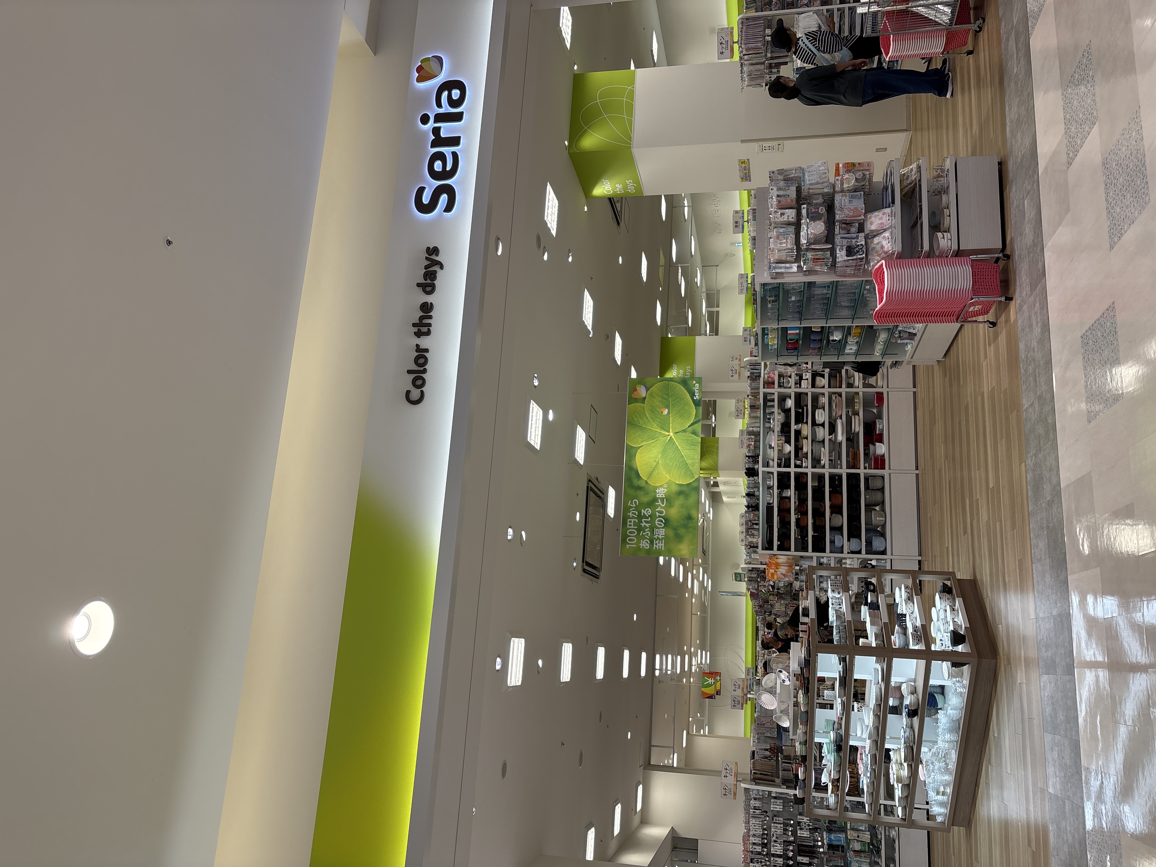 Seria イオンモール新瑞橋店