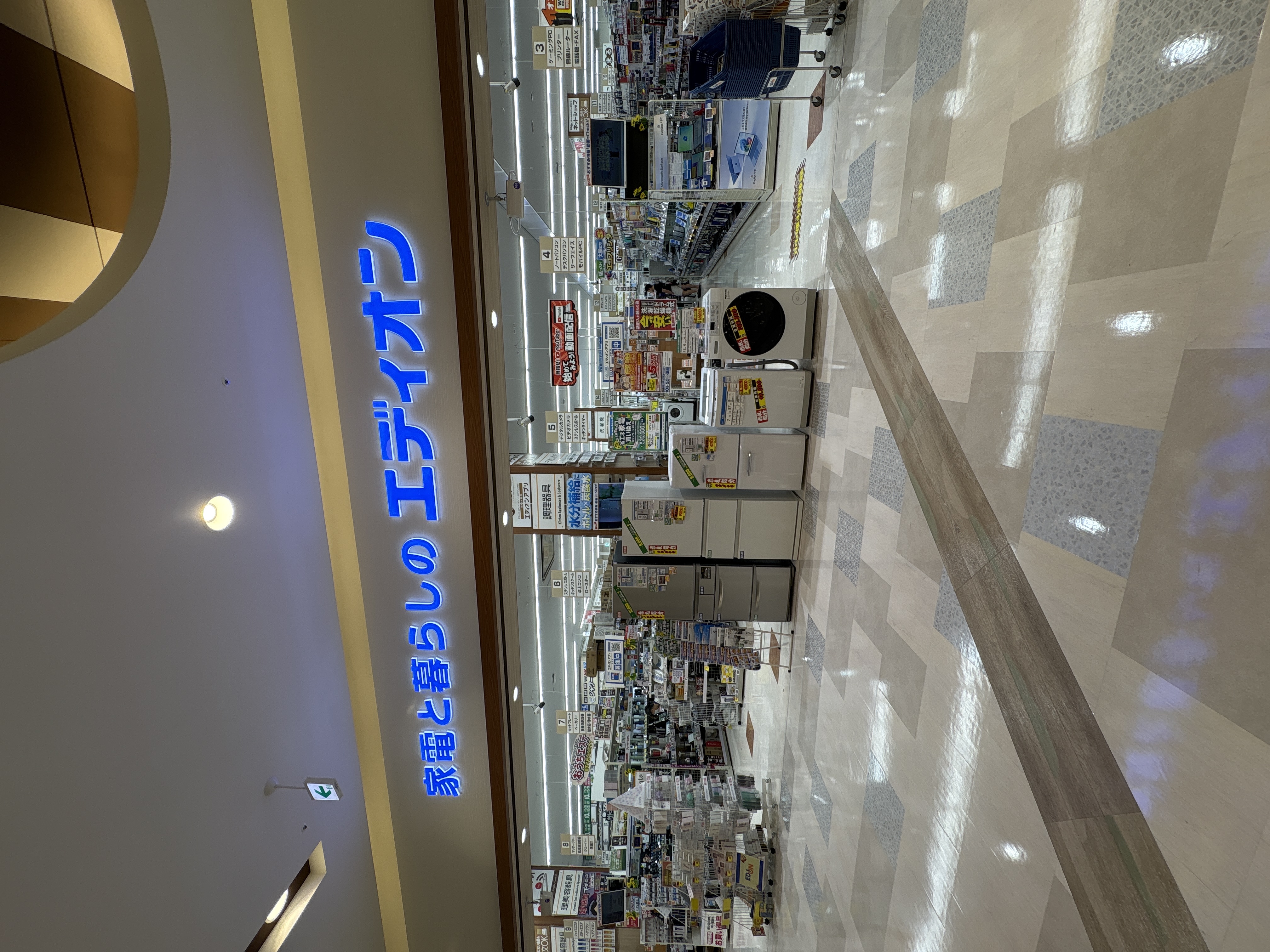 エディオン イオンモール新瑞橋店